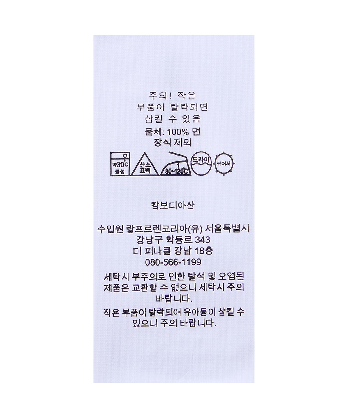 폴로 랄프 로렌 칠드런(POLO RALPH LAUREN CHILDREN) 미니 케이블 코튼 카디건-핑크