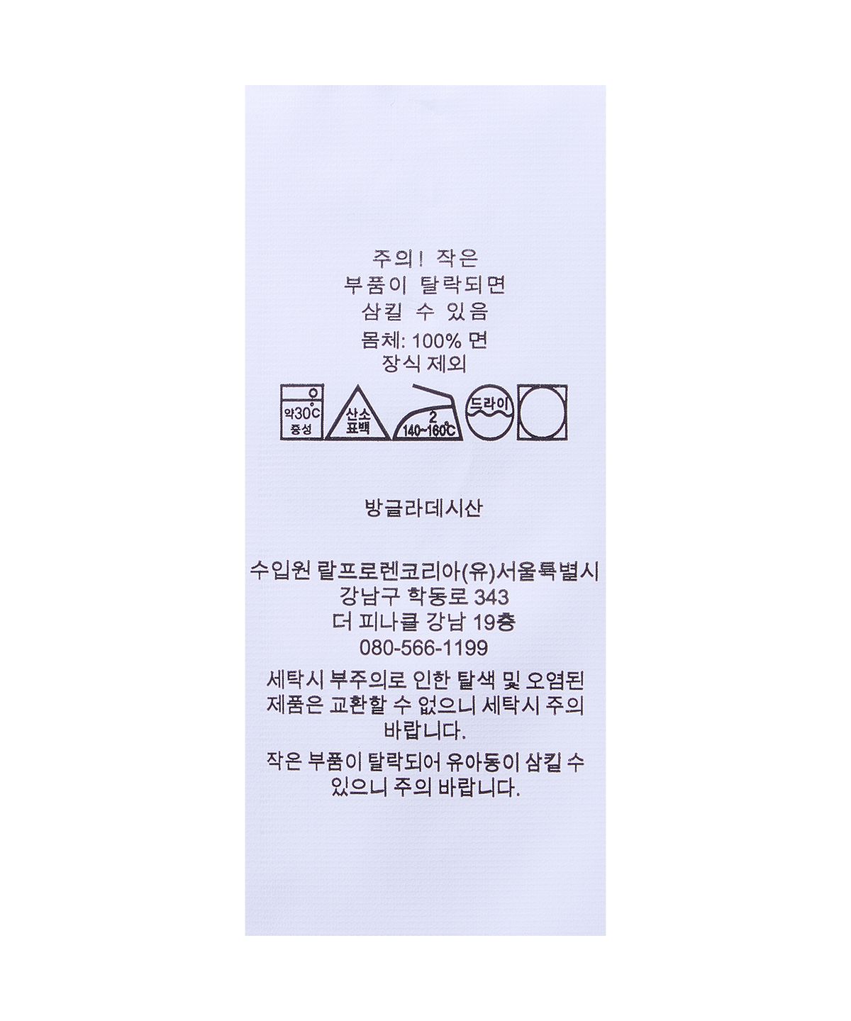 폴로 랄프 로렌 칠드런(POLO RALPH LAUREN CHILDREN) 미니 케이블 코튼 카디건-네이비