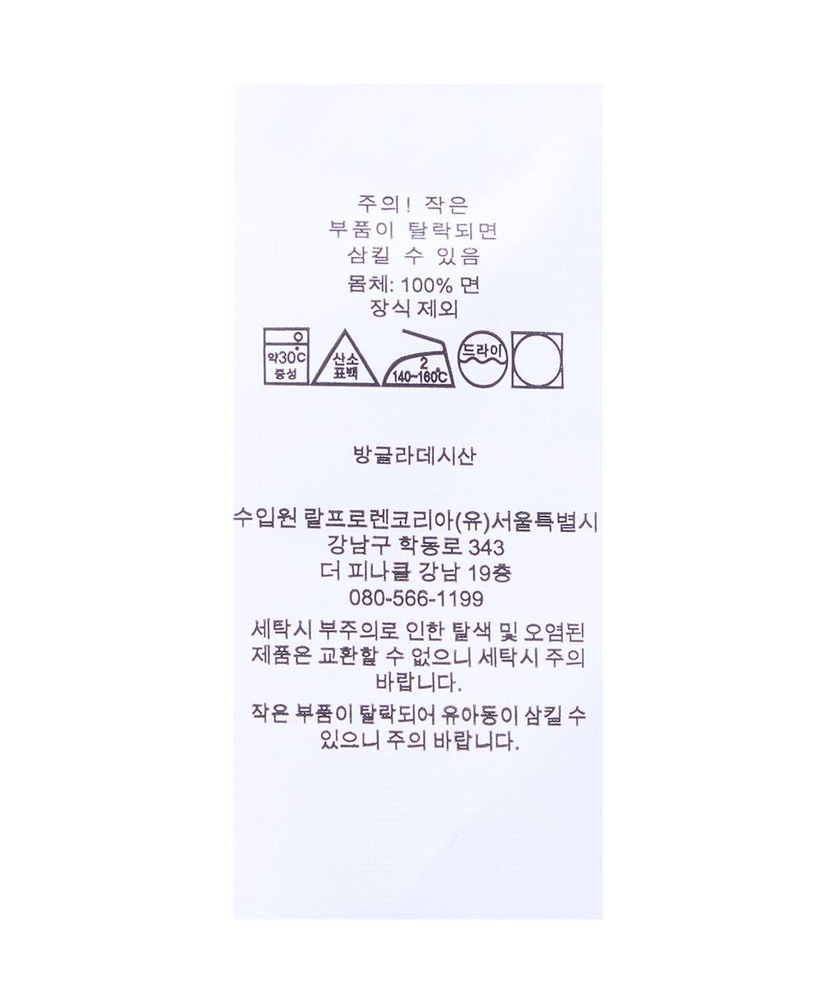 폴로 랄프 로렌 칠드런(POLO RALPH LAUREN CHILDREN) 미니 케이블 코튼 카디건-내추럴
