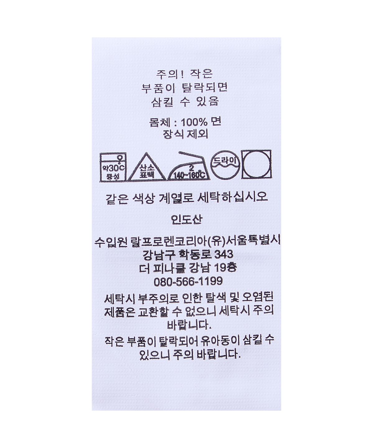 폴로 랄프 로렌 칠드런(POLO RALPH LAUREN CHILDREN) 코튼 저지 크루넥 티-그레이