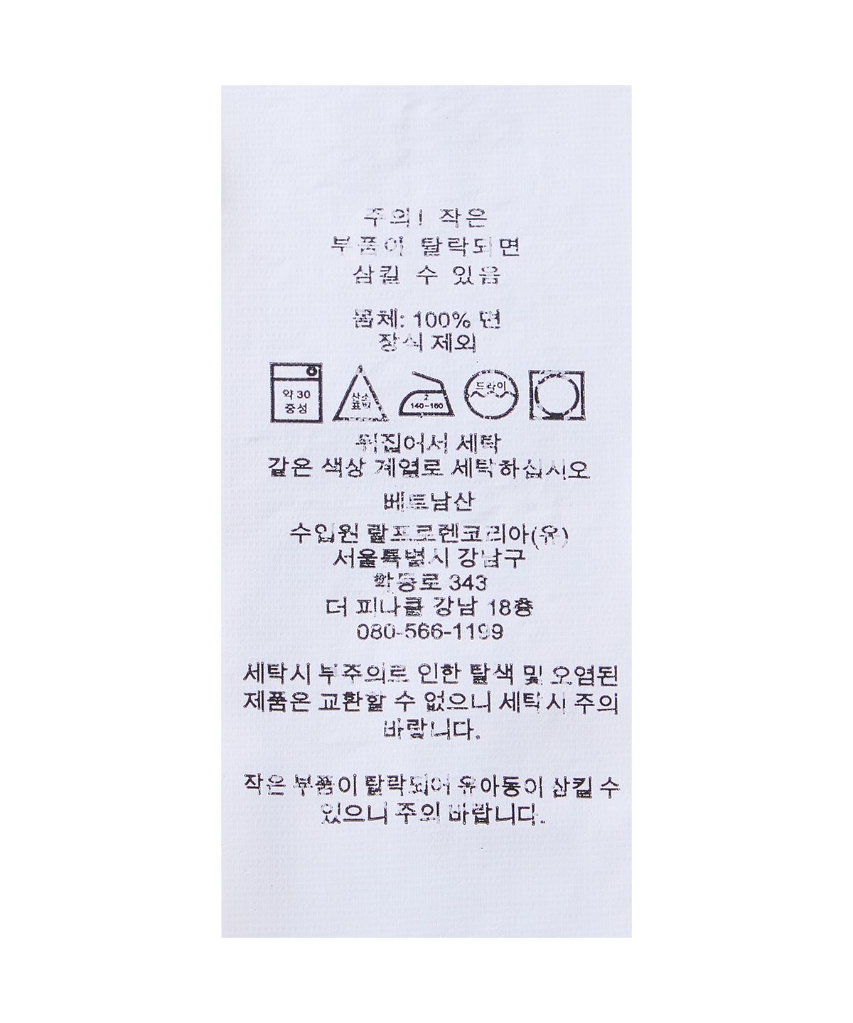 폴로 랄프 로렌 칠드런(POLO RALPH LAUREN CHILDREN) 코튼 샴브레이 셔츠-블루