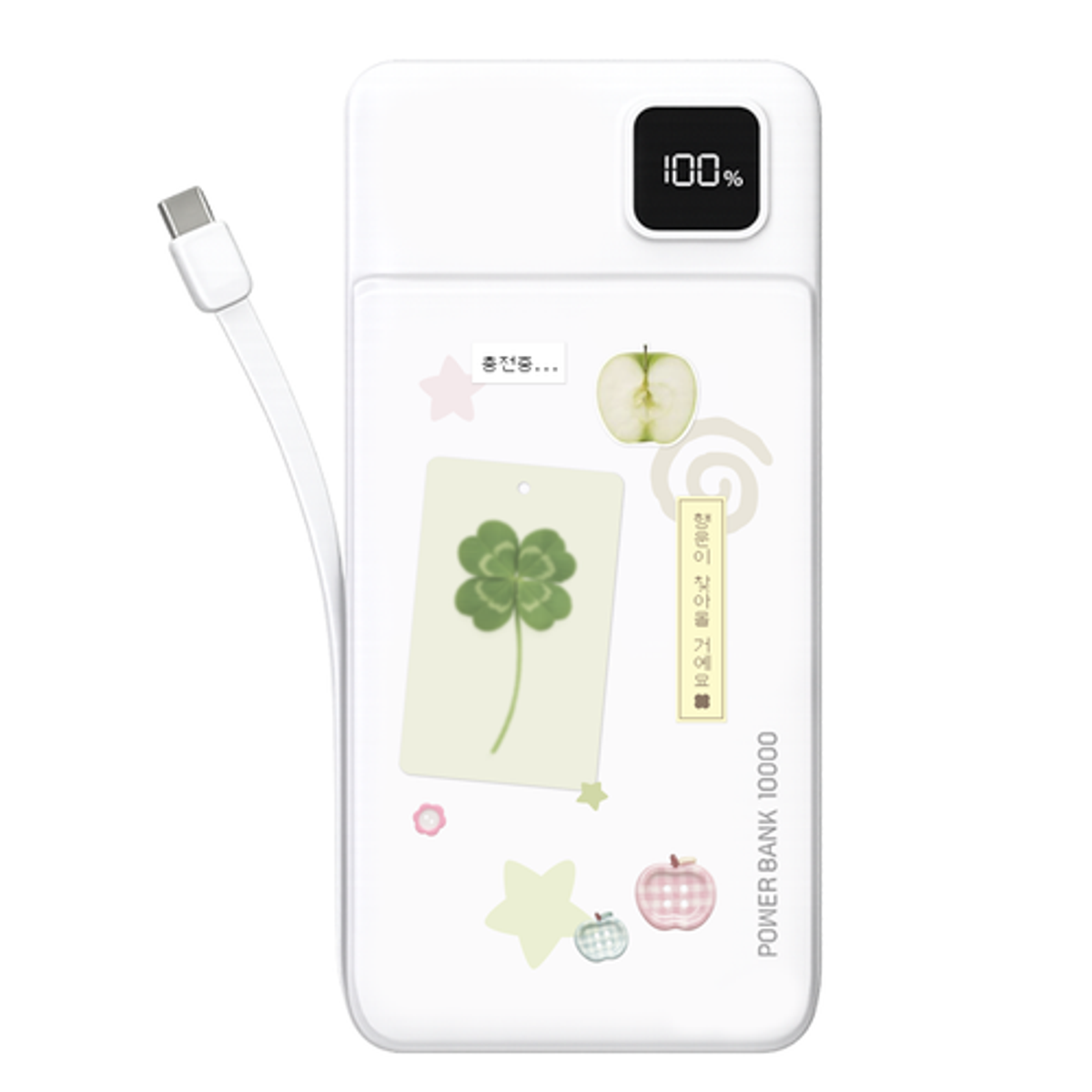 이레케이스앤굿즈(IRECASEGOODS) lucky Diary LCD 케이블일체형 아이폰 갤럭시 보조배터리