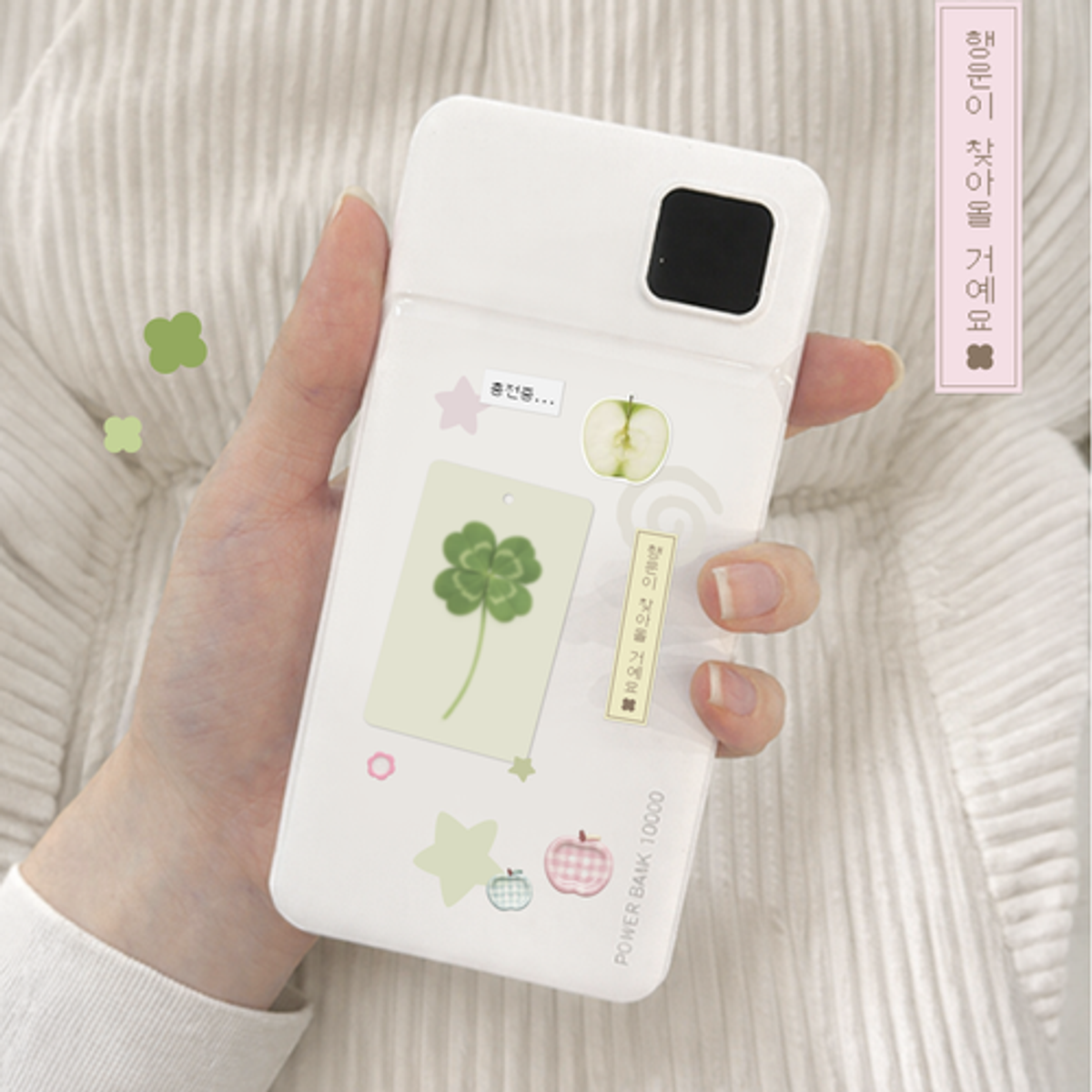 이레케이스앤굿즈(IRECASEGOODS) lucky Diary LCD 케이블일체형 아이폰 갤럭시 보조배터리
