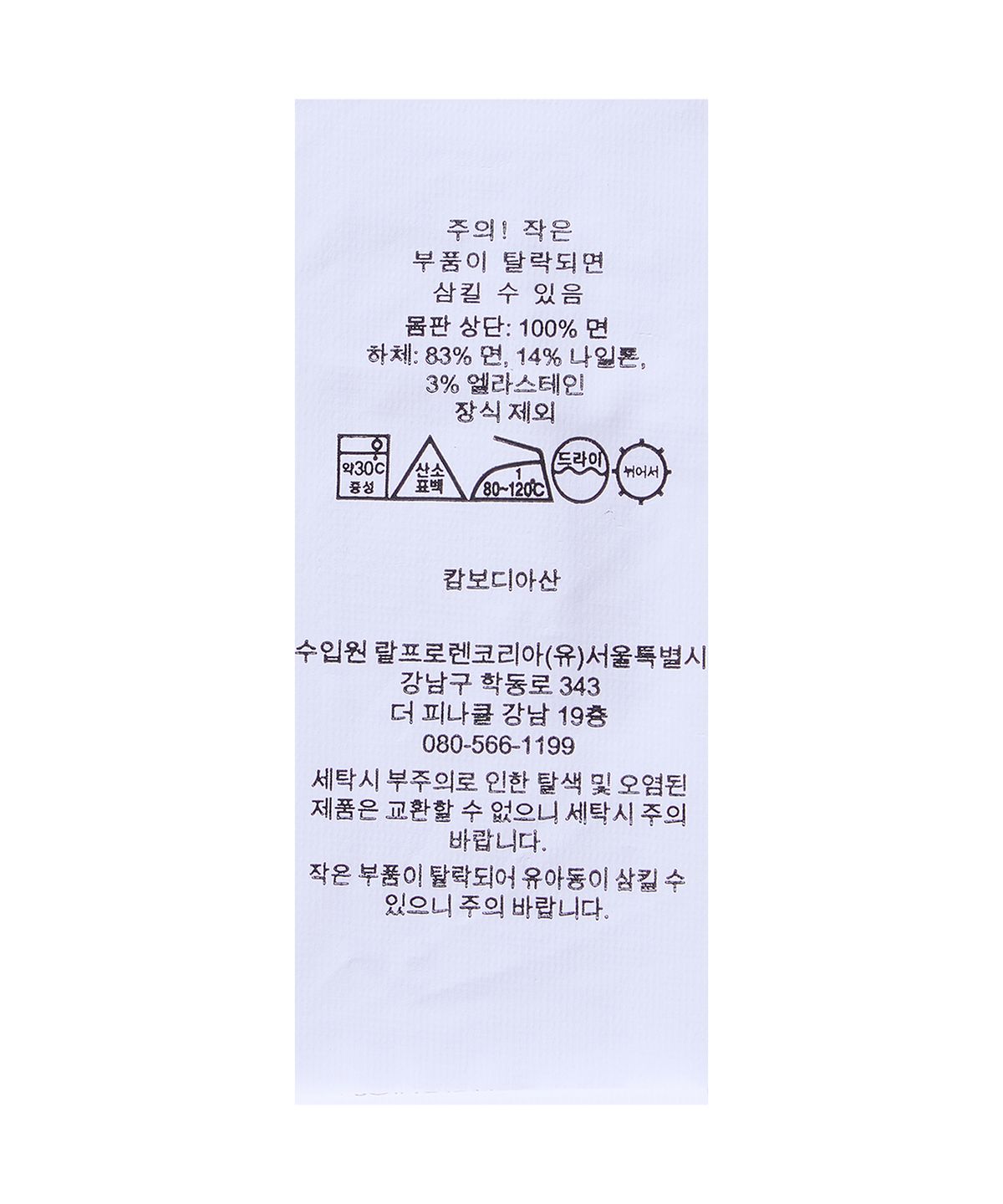 폴로 랄프 로렌 칠드런(POLO RALPH LAUREN CHILDREN) 미니 케이블 코튼 블렌드 폴로 드레스-핑크