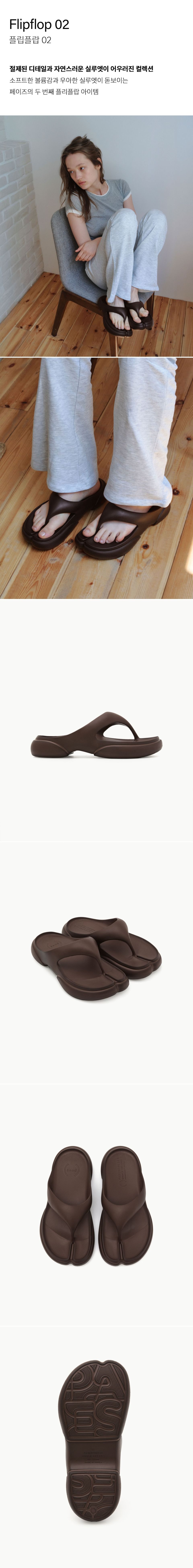 MUSINSA | PAES Flipflop 02 / Brown