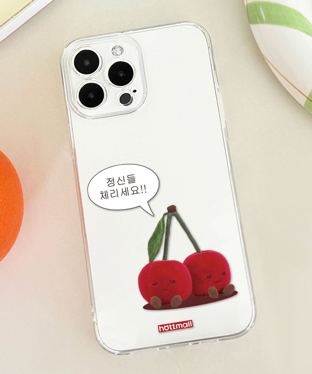 핫티몰(HOTTMALL) [젤리] 정신 체리