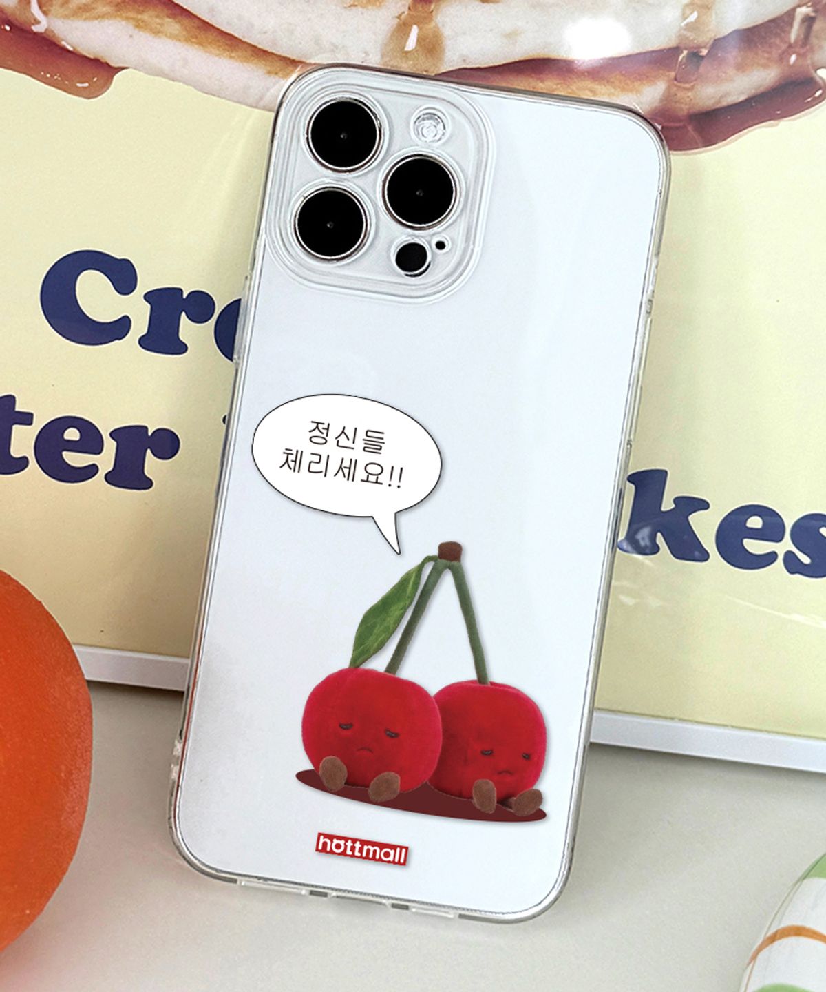 핫티몰(HOTTMALL) [젤리] 정신 체리