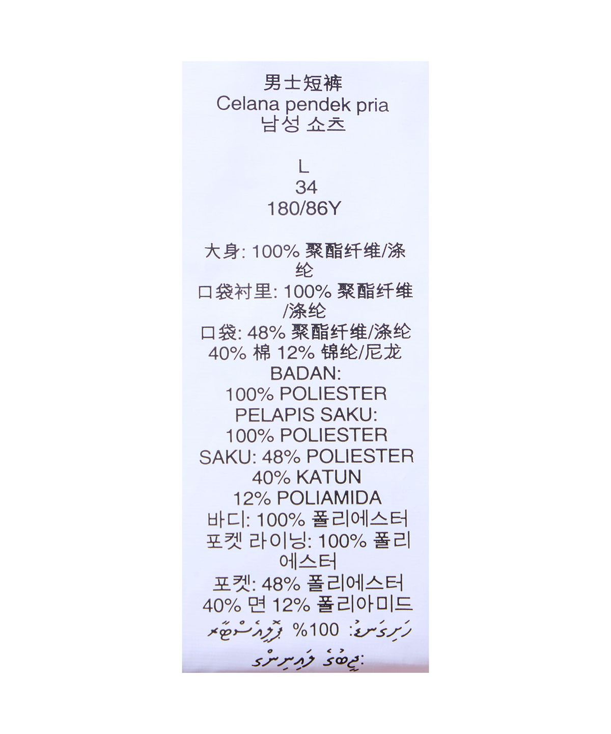오클리(OAKLEY) (공용) 재팬 FGL 팩터 쇼츠 6.0 - 그레이 더스트 / FOA40881823B