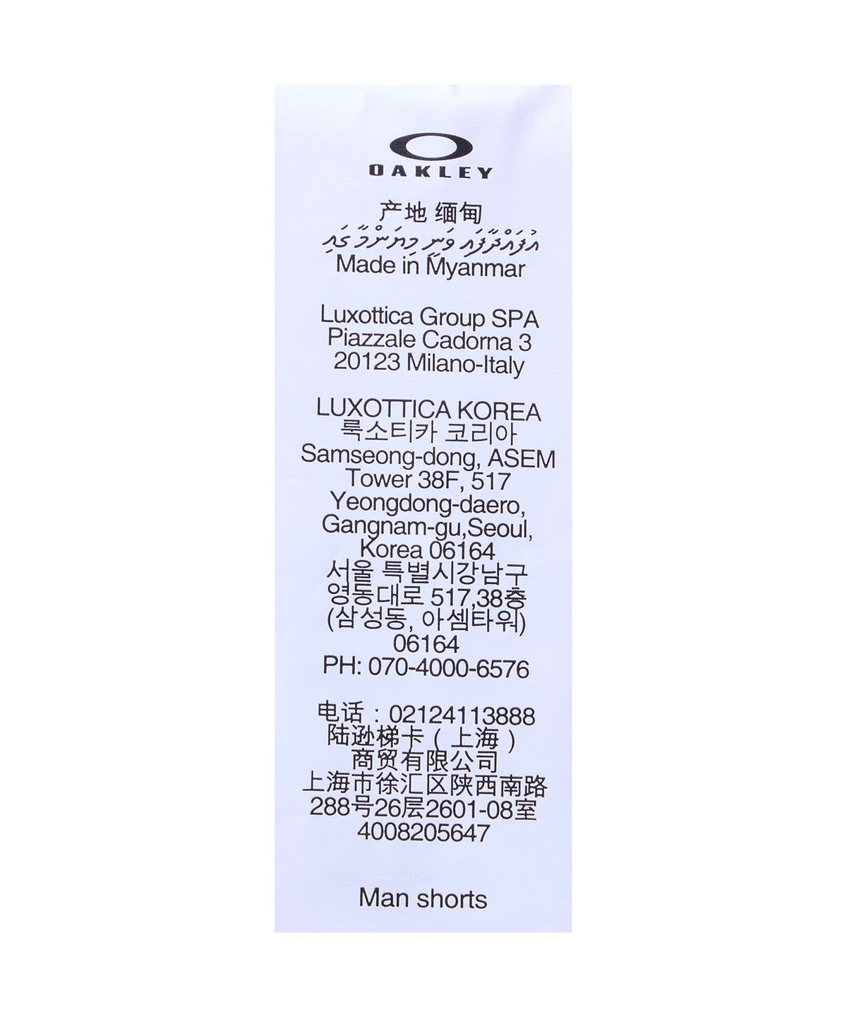 오클리(OAKLEY) (공용) 재팬 FGL 팩터 쇼츠 6.0 - 모스 그린 / FOA408818760