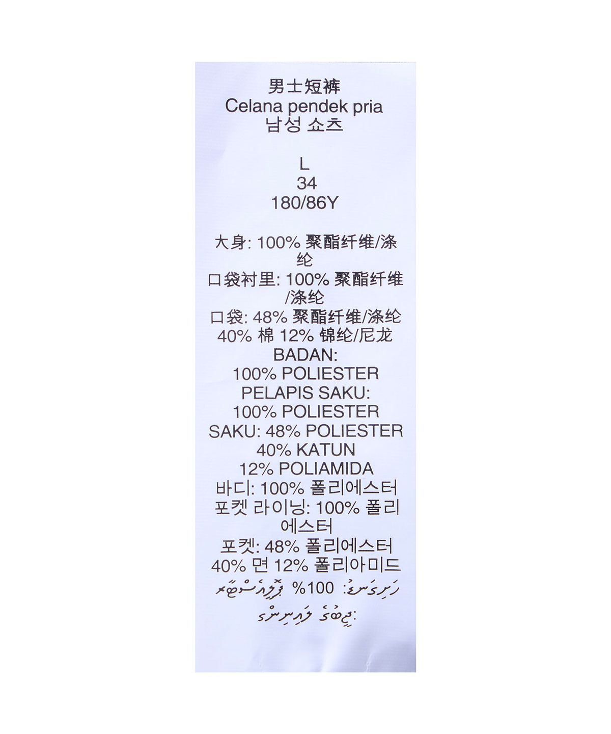 오클리(OAKLEY) (공용) 재팬 FGL 팩터 쇼츠 6.0 - 모스 그린 / FOA408818760