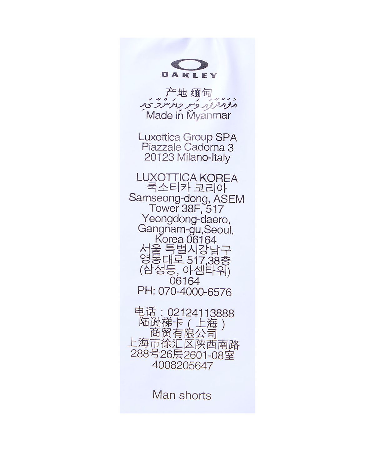 오클리(OAKLEY) (공용) 재팬 FGL 팩터 쇼츠 6.0 - 팬텀 / FOA40881801N