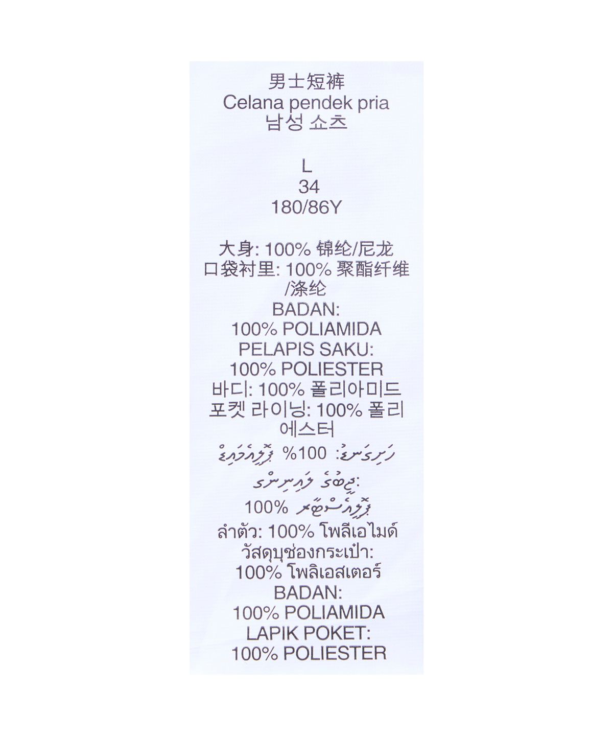 오클리(OAKLEY) (공용) 재팬 FGL 칸 쇼츠 6.0 - 그레이 더스트 / FOA40881923B