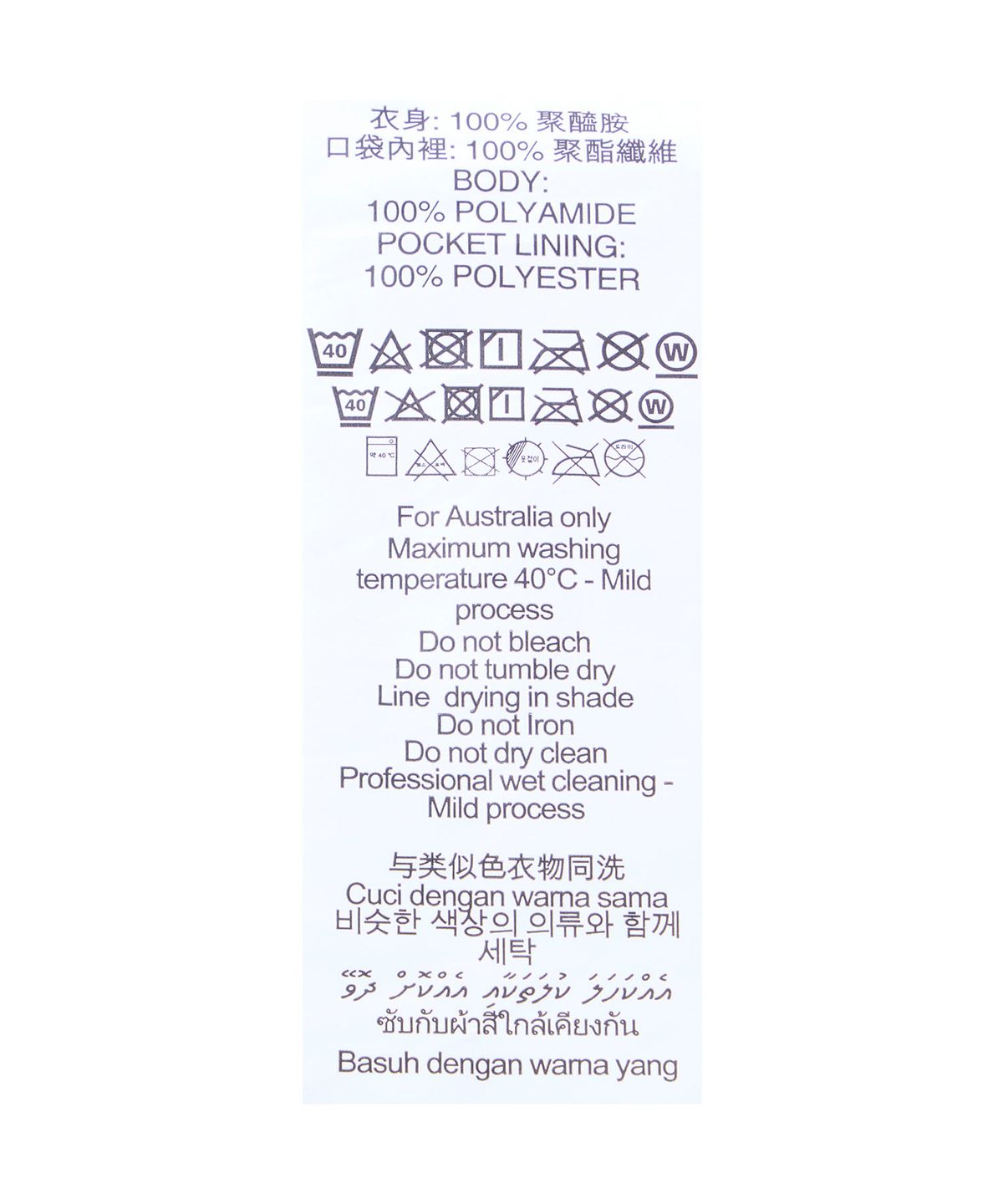 오클리(OAKLEY) (공용) 재팬 FGL 칸 쇼츠 6.0 - 팬텀 / FOA40881901N