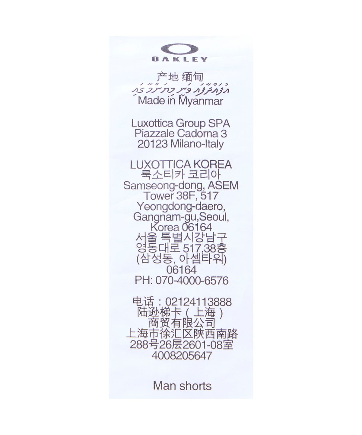 오클리(OAKLEY) (공용) 재팬 FGL 칸 쇼츠 6.0 - 팬텀 / FOA40881901N