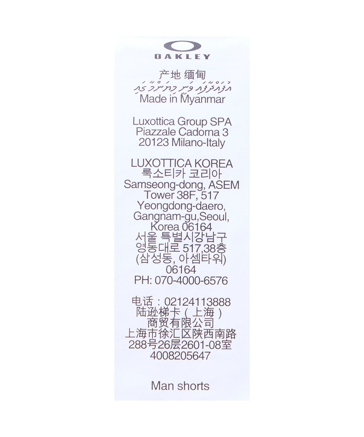 오클리(OAKLEY) (공용) 재팬 FGL 툴 박스 쇼츠 6.0 - 그레이 더스트 / FOA40881723B