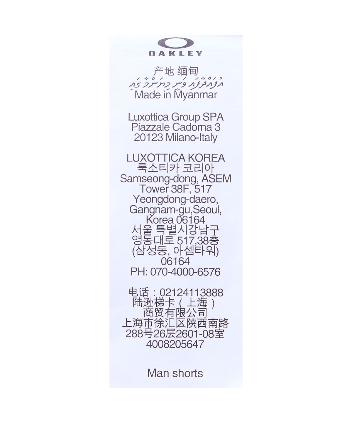 오클리(OAKLEY) (공용) 재팬 FGL 툴 박스 쇼츠 6.0 - 모스 그린 / FOA408817760