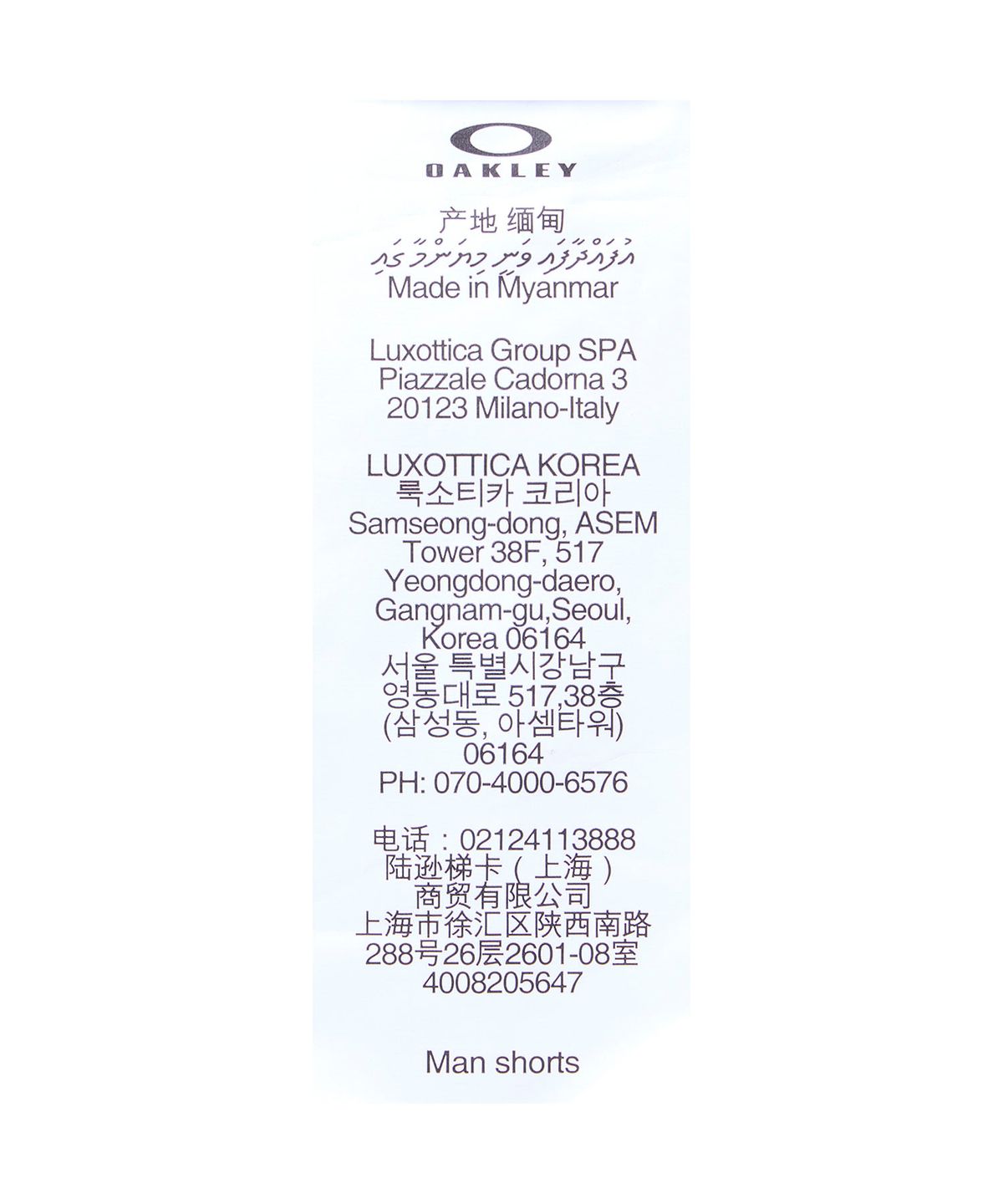 오클리(OAKLEY) (공용) 재팬 FGL 툴 박스 쇼츠 6.0 - 팬텀 / FOA40881701N