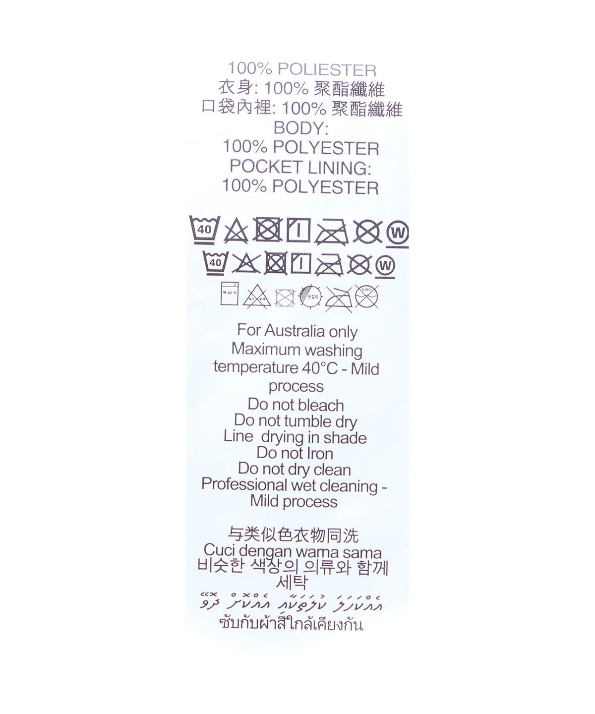 오클리(OAKLEY) (공용) 재팬 FGL 툴 박스 쇼츠 6.0 - 팬텀 / FOA40881701N