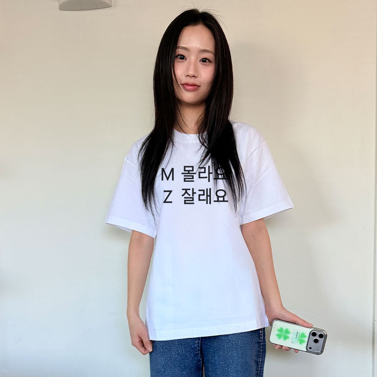 위드썸(WITHSOME) MZ 몰라요 잘래요 티셔츠