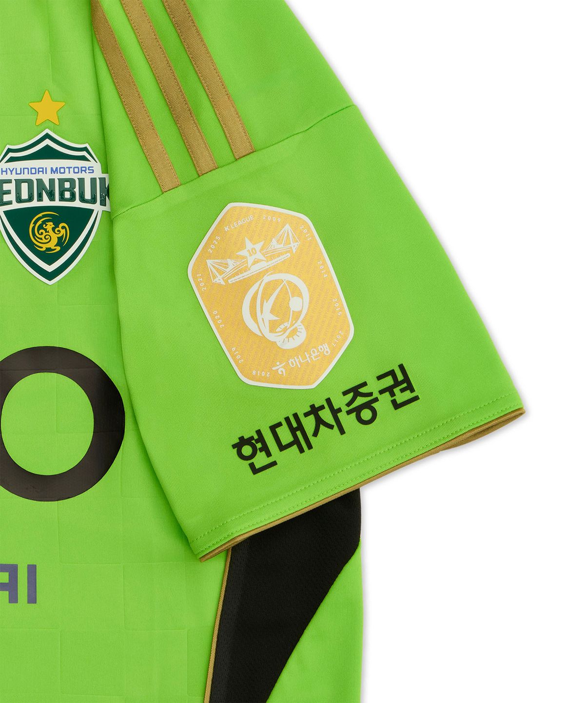 전북현대모터스FC(JEONBUK HYUNDAI MOTORS FC) JBFC 2026 필드 홈 유니폼 (모따)