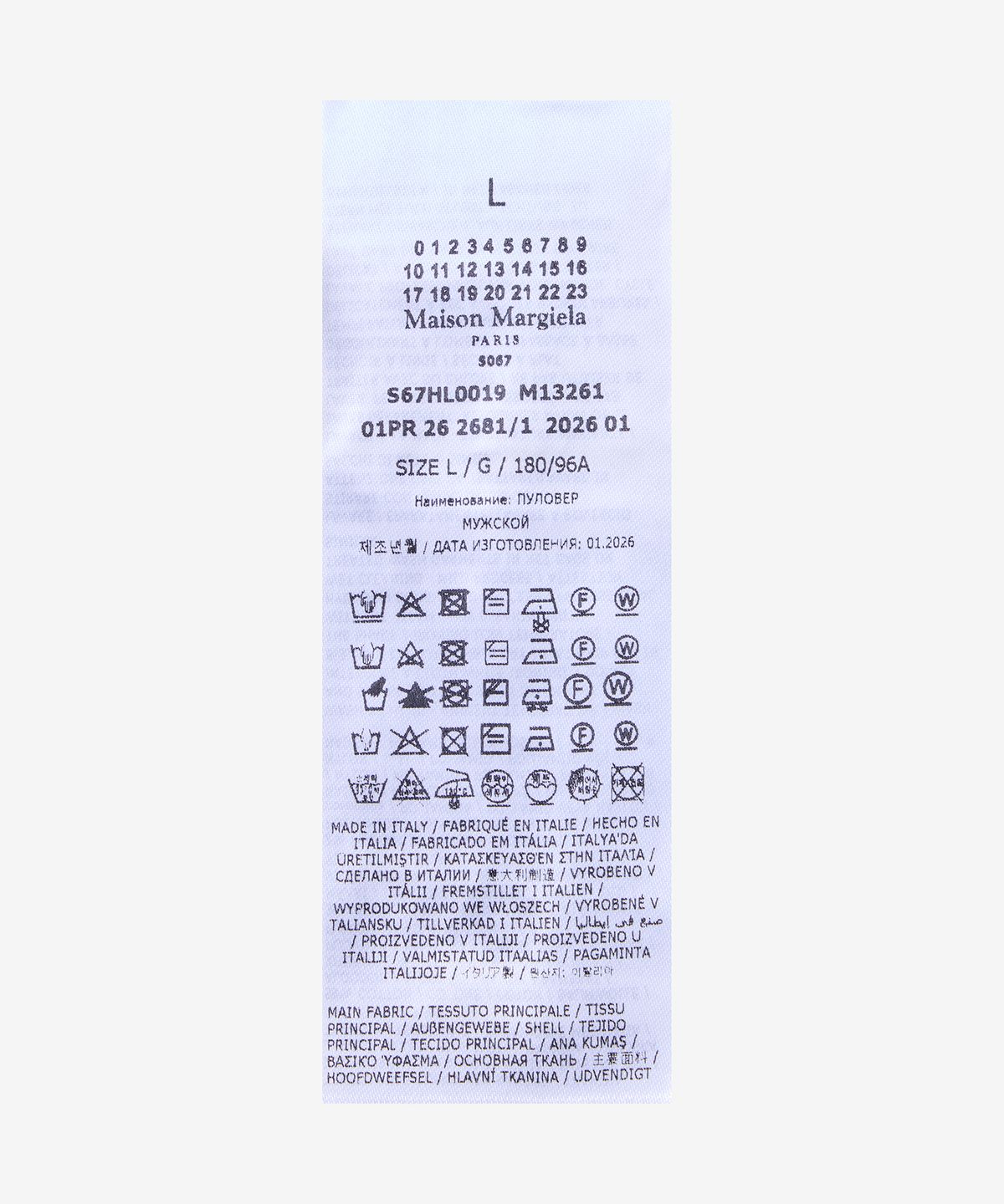 메종 마르지엘라(MAISON MARGIELA) 디스트레스드 코튼 저지 맨투맨 - 그레이 / S67HL0019M13261859J