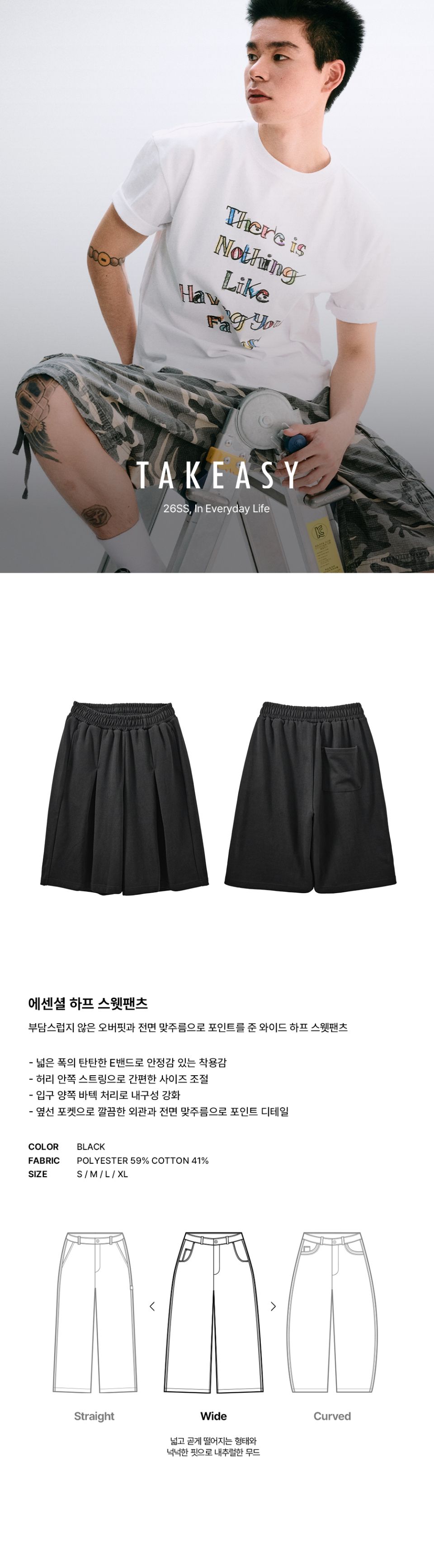 MUSINSA公式 | TAKEASY エッセンシャルハーフスウェットパンツ（ブラック）