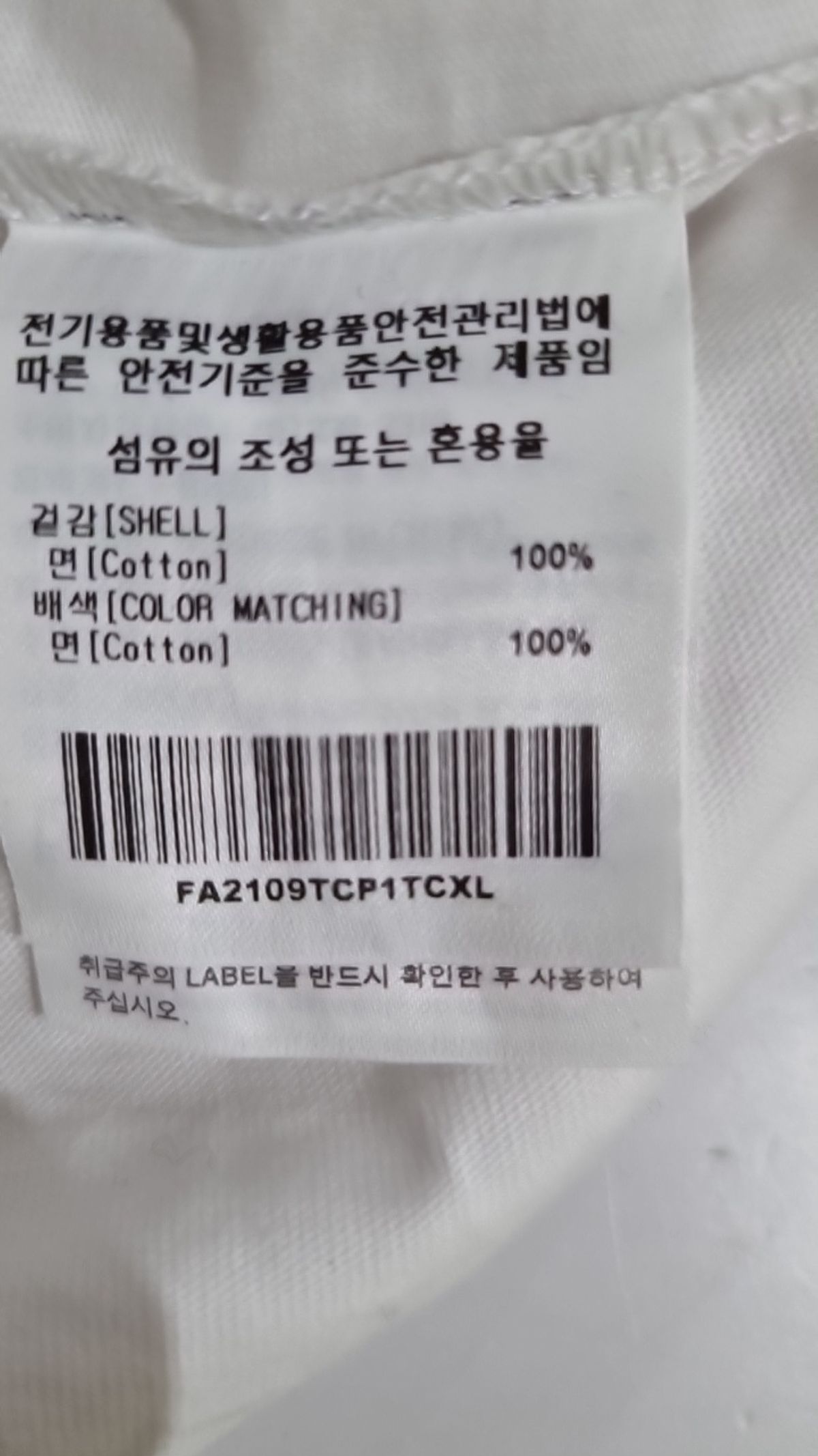팔렛(FALLETT) 반소매 티셔츠 XL