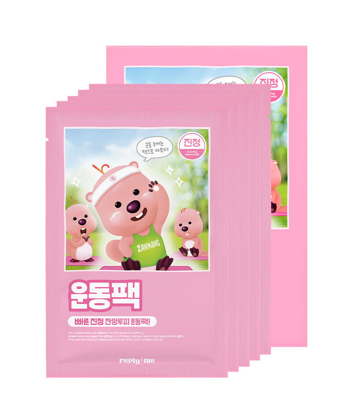 리플라이미(REPLYME) 리플라이미X잔망루피 TPO 진정 운동팩 5매