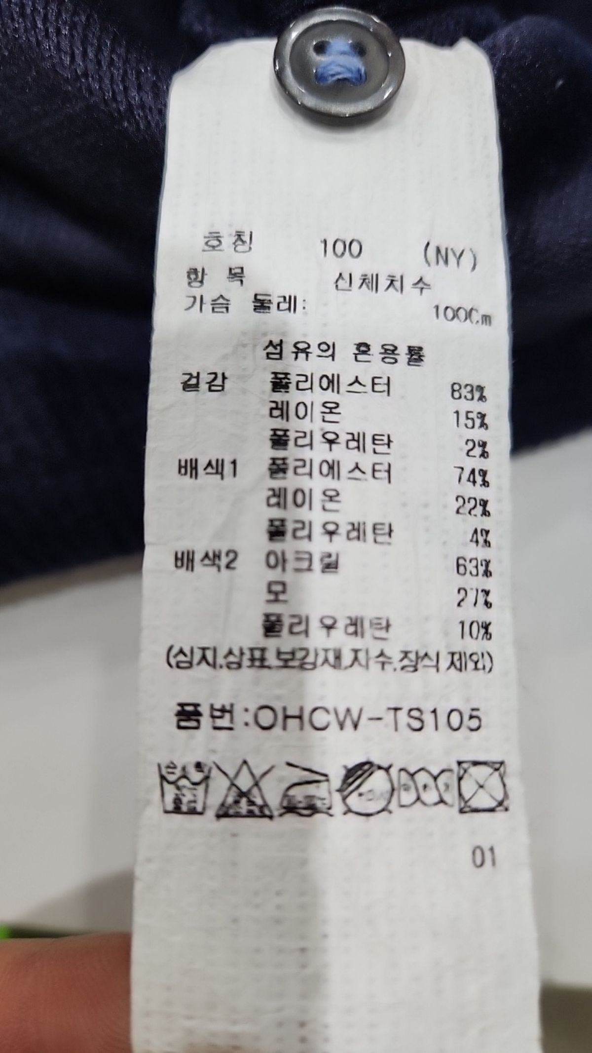 올리비아 하슬러(OLIVIA HASSLER) 니트/스웨터 100