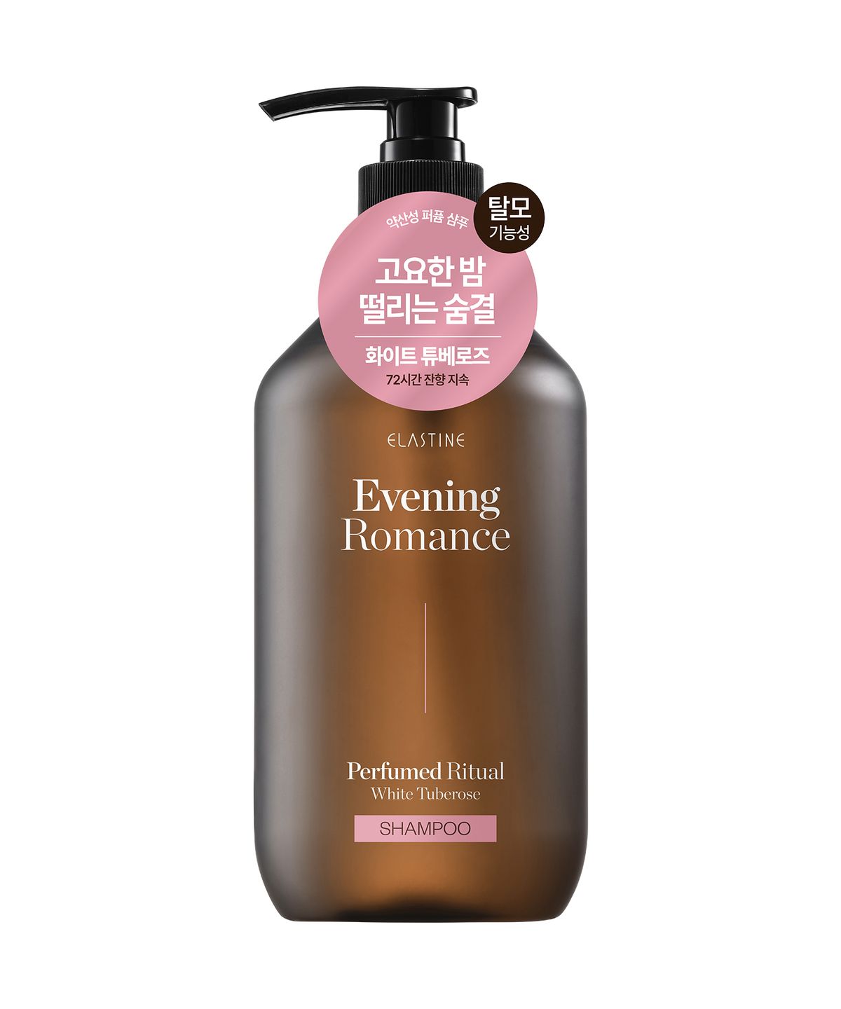 엘라스틴(ELASTINE) 퍼퓸드리추얼 약산성 퍼퓸 두피 앤 손상 클리닉 탈모 샴푸/트리트먼트