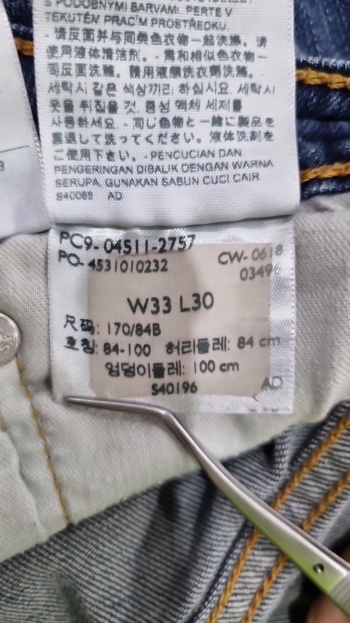 리바이스(LEVI'S) 청/데님 팬츠 W33 L30