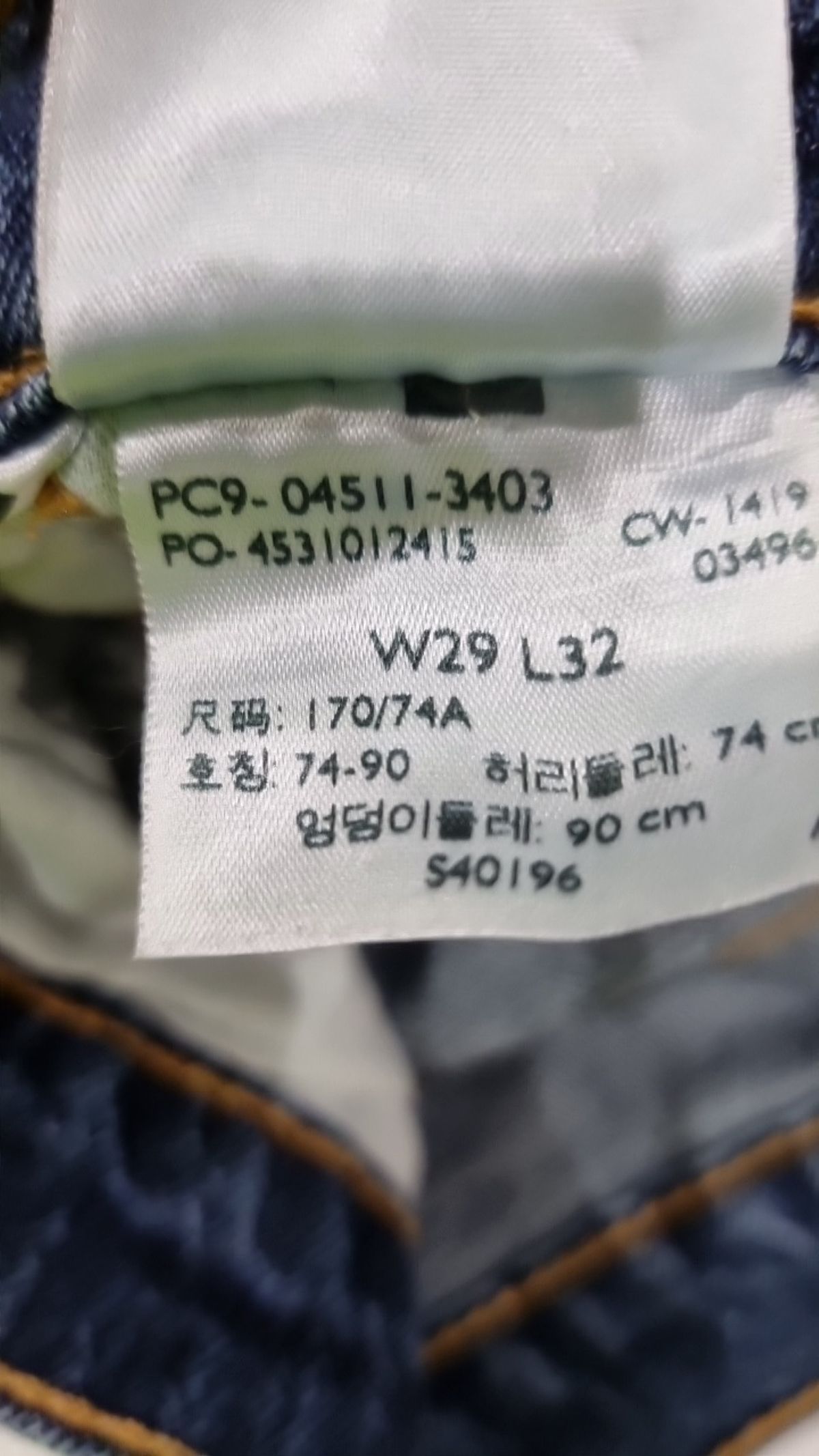 리바이스(LEVI'S) 청/데님 팬츠 29/32