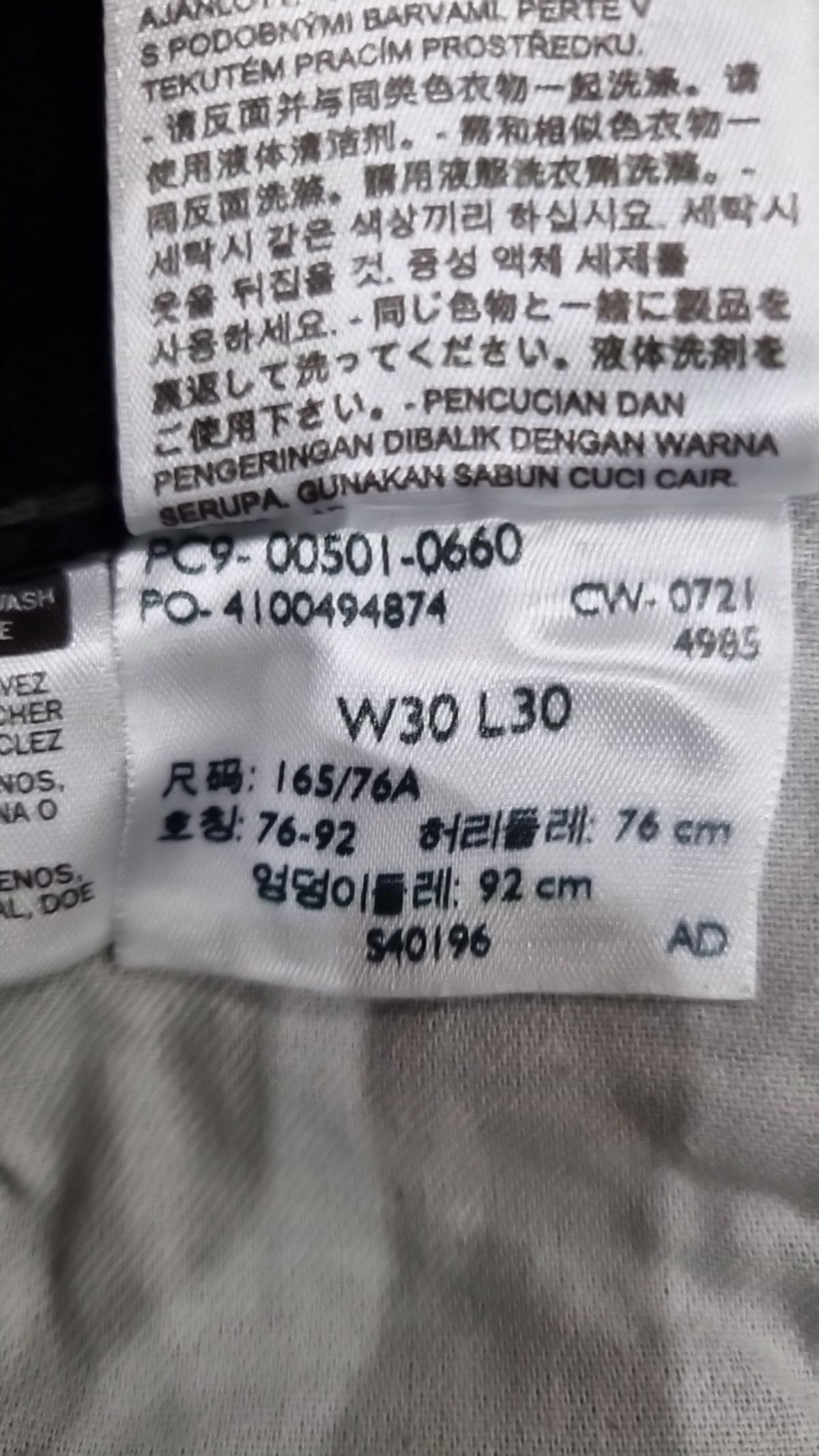 리바이스(LEVI'S) 청/데님 팬츠 30