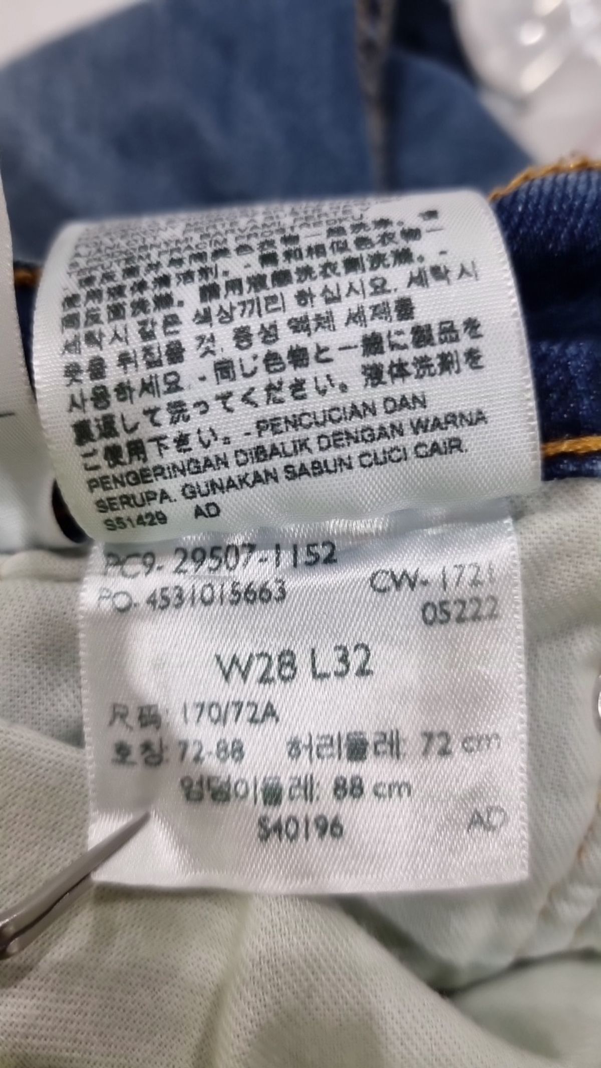 리바이스(LEVI'S) 청/데님 팬츠 28/32