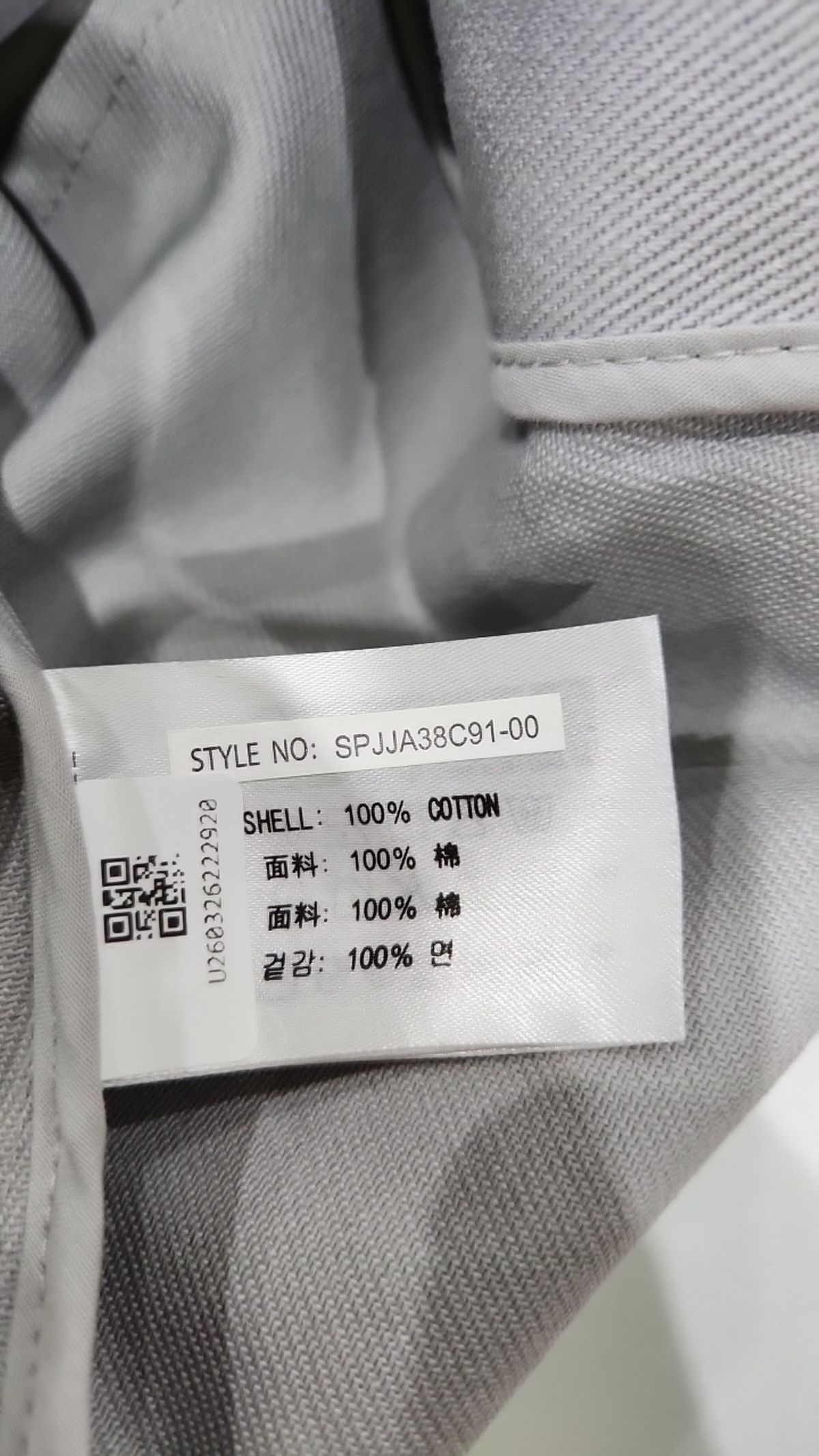 스파오(SPAO) 기타 점퍼/재킷 M