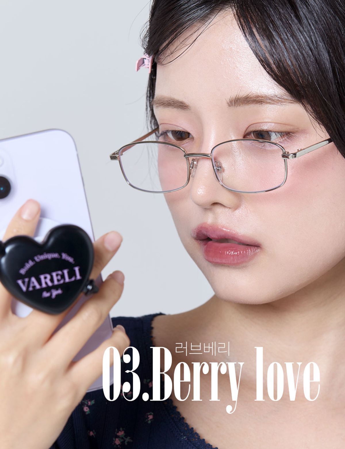 바렐리(VARELI) 하트블링톡 글로시 틴트 4.5g