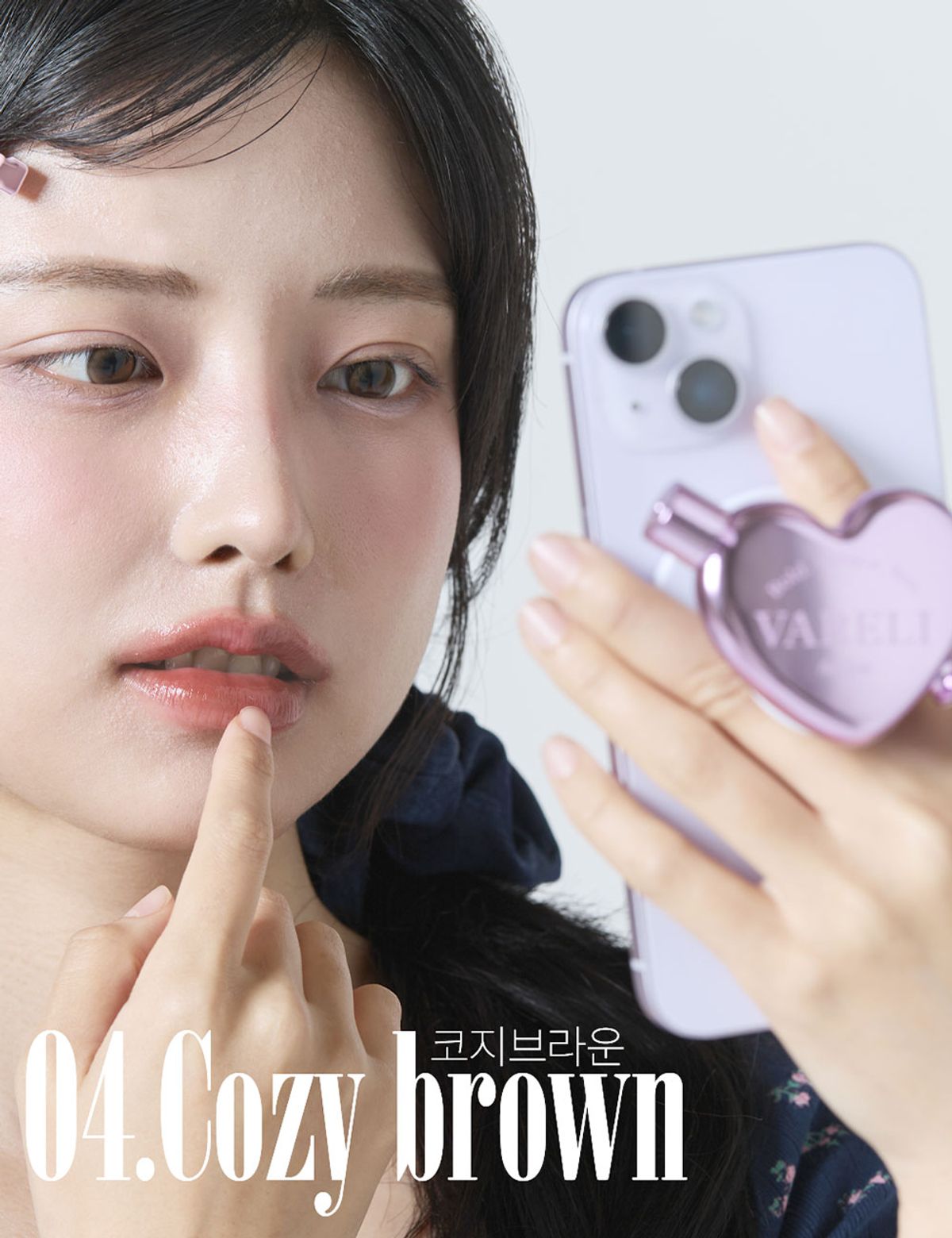 바렐리(VARELI) 하트블링톡 글로시 틴트 4.5g