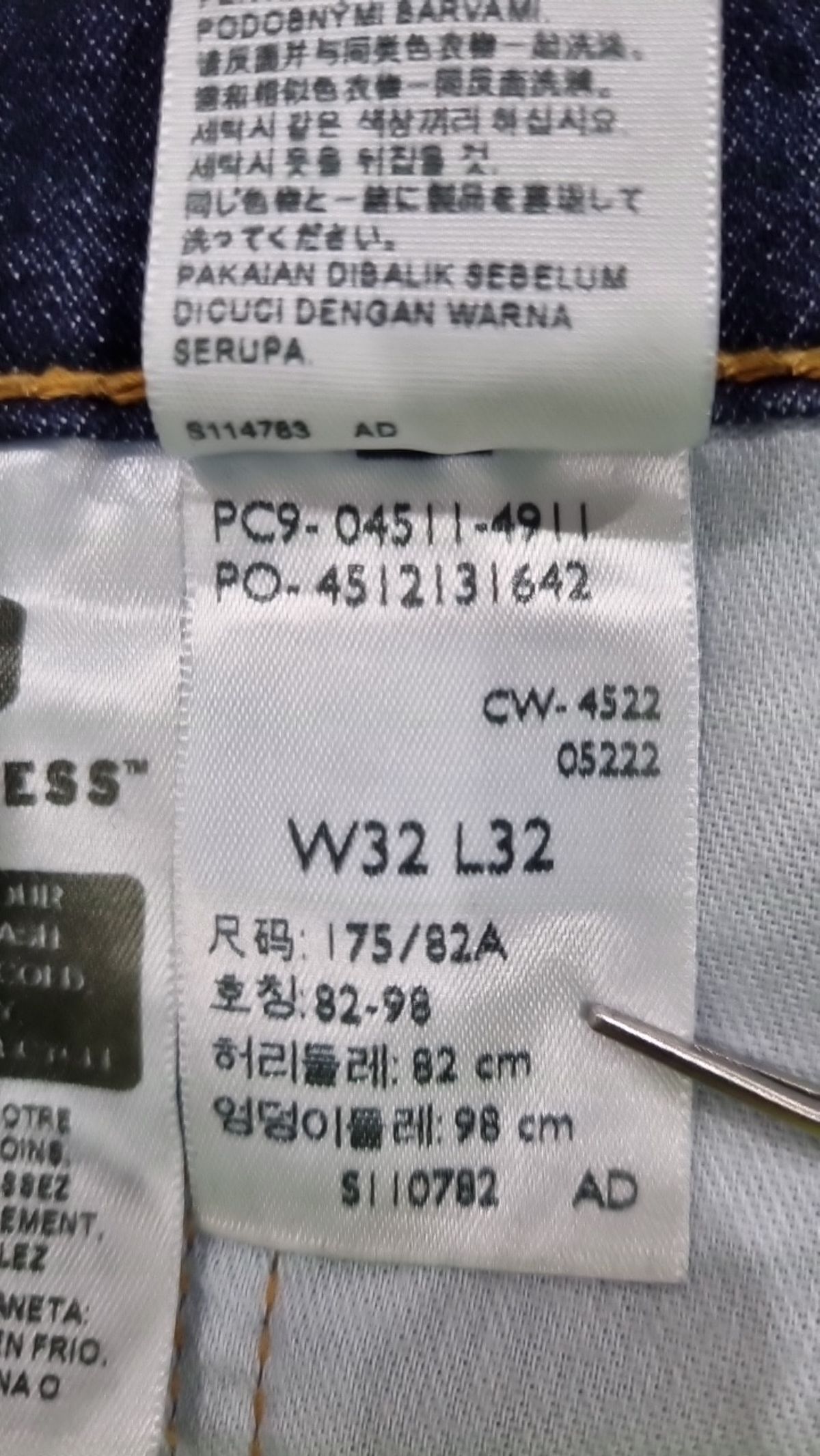 리바이스(LEVI'S) 청/데님 팬츠 W32/L32