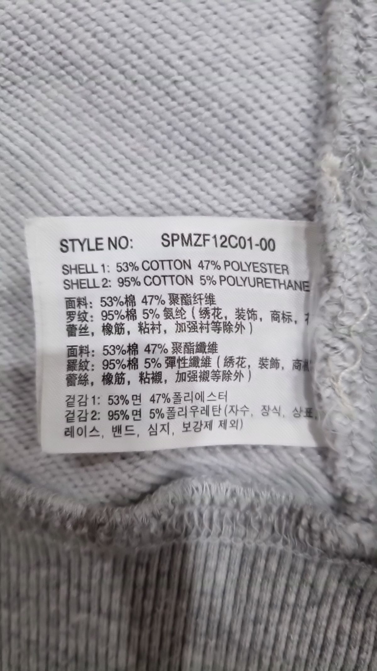 스파오(SPAO) 후드 집업 L