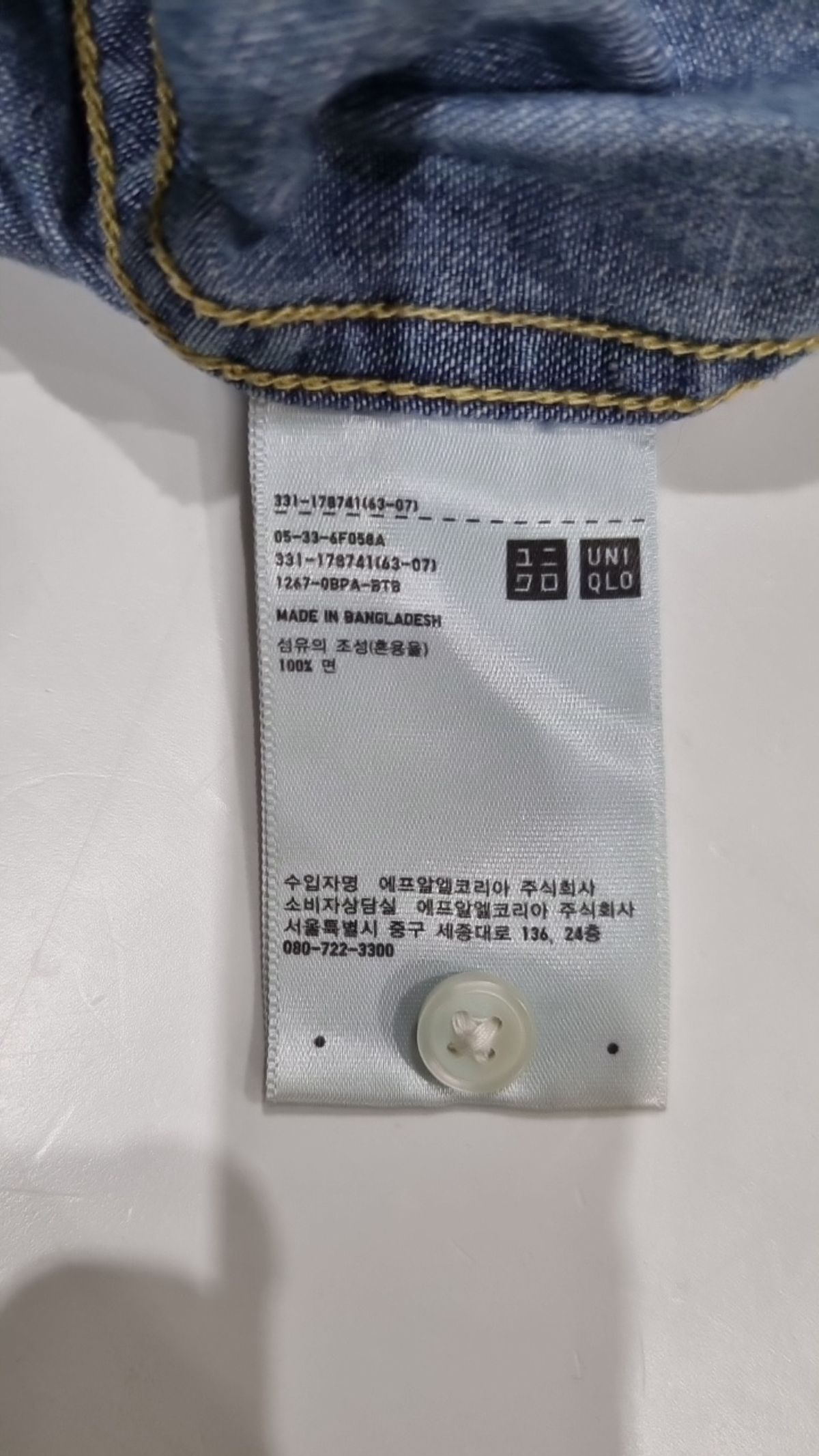 유니클로(UNIQLO) 캐주얼 셔츠 L