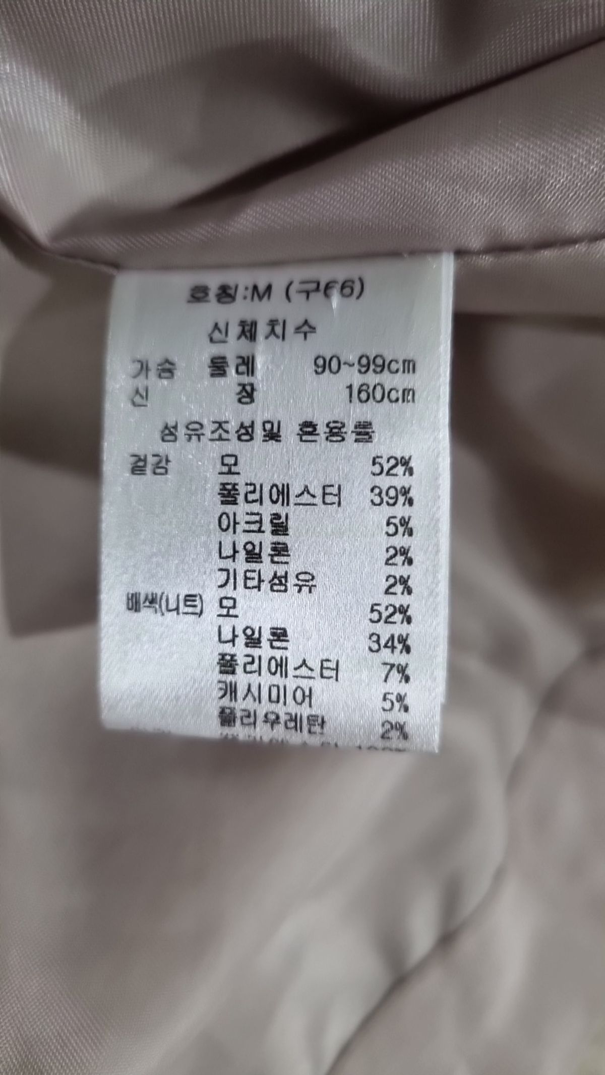 엣지 베이직(a+g basic) 레인코트 M