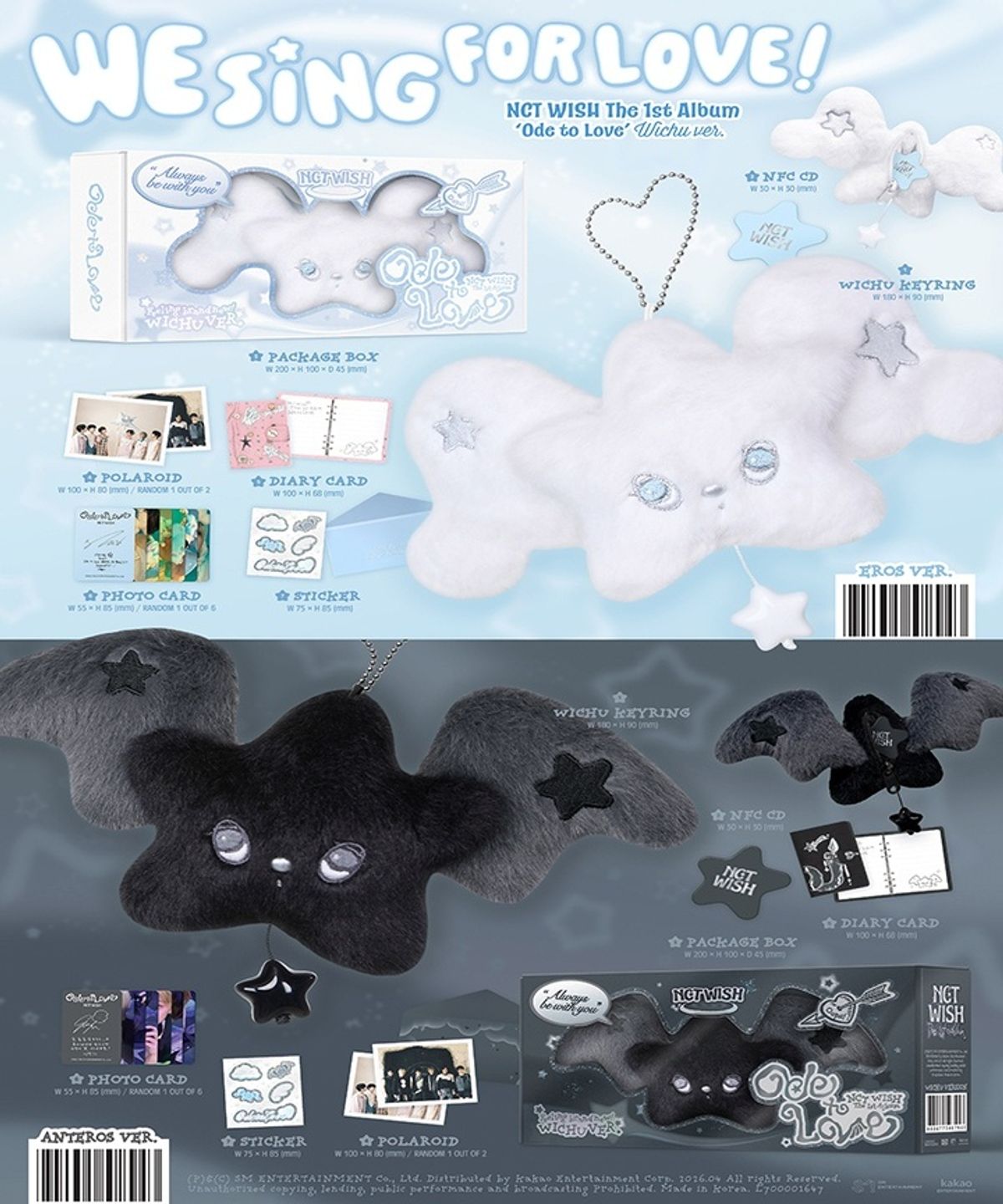 위버스(WEVERSE) The 1st Album [Ode to Love] (WICHU Ver.)(SMART ALBUM) (Random)
