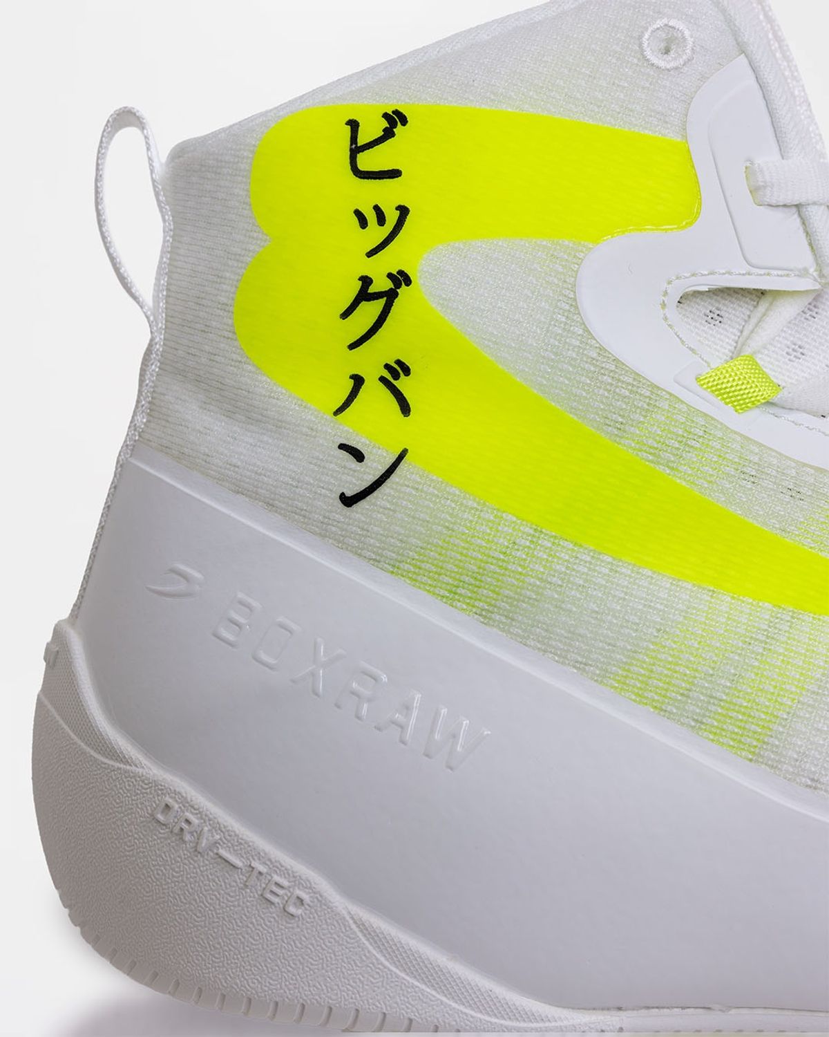복스로(BOXRAW) 나카타니 로우탑 임펠로 복싱화 BXRW-BOOT-JTO