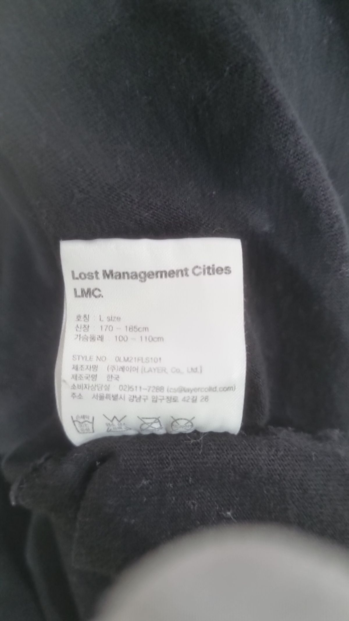 엘엠씨(LMC) 긴소매 티셔츠 L