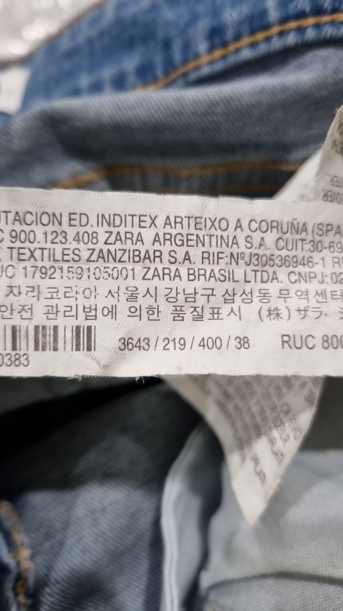 자라(ZARA) 청/데님 팬츠 38