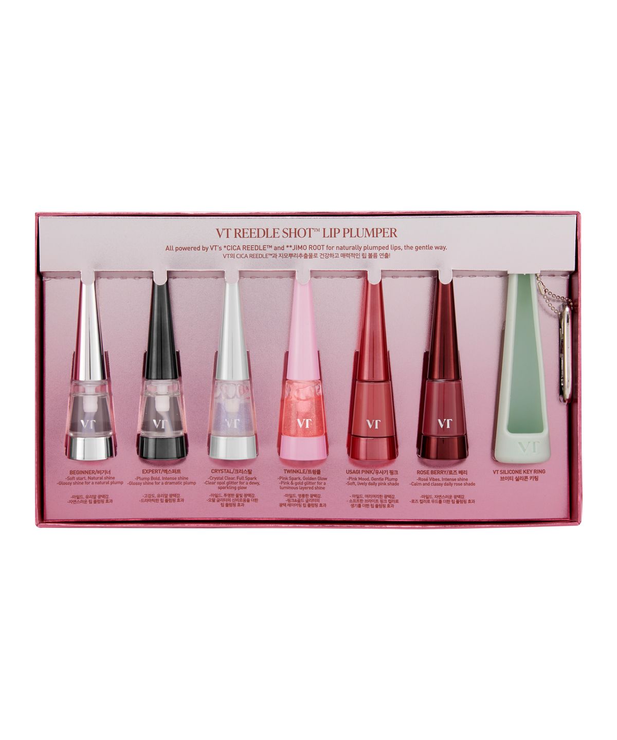 브이티코스메틱(VT COSMETICS) VT 립플럼퍼 6종 세트+실리콘 키링 증정(비기너,엑스퍼트,트윙클,크리스탈,우사기핑크,로즈베리)