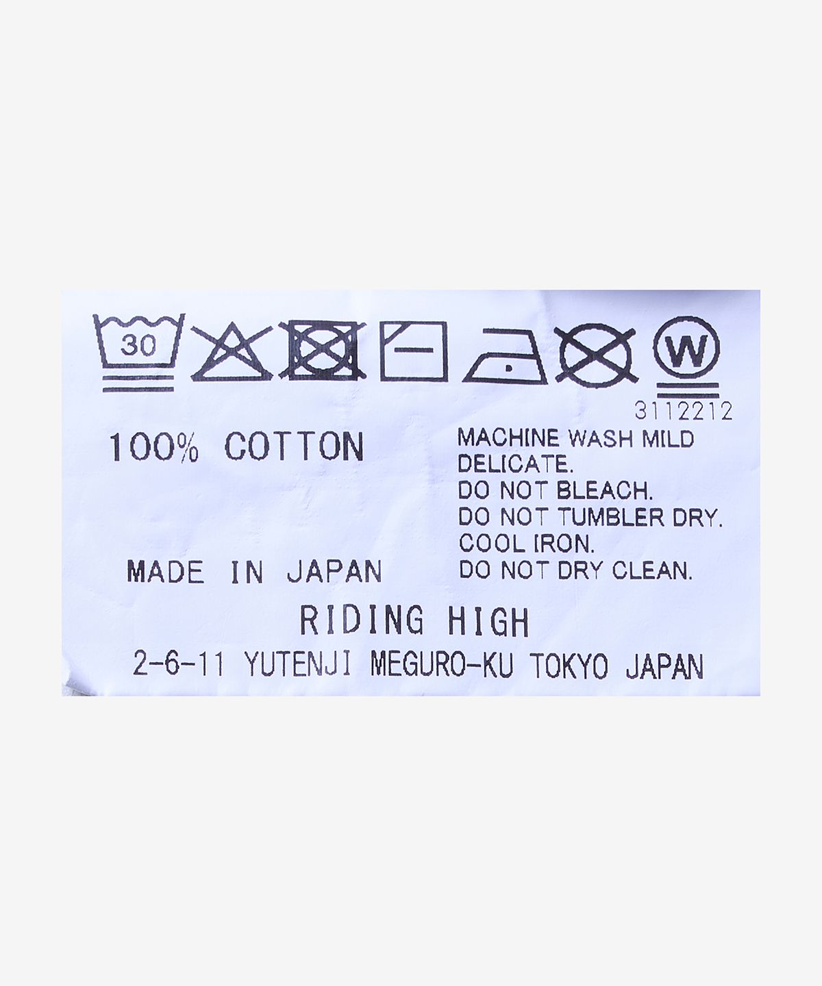 라이딩하이(RIDINGHIGH) 라이트 웨이트 롱 슬리브 티셔츠 - 화이트 / R2430301WHITE