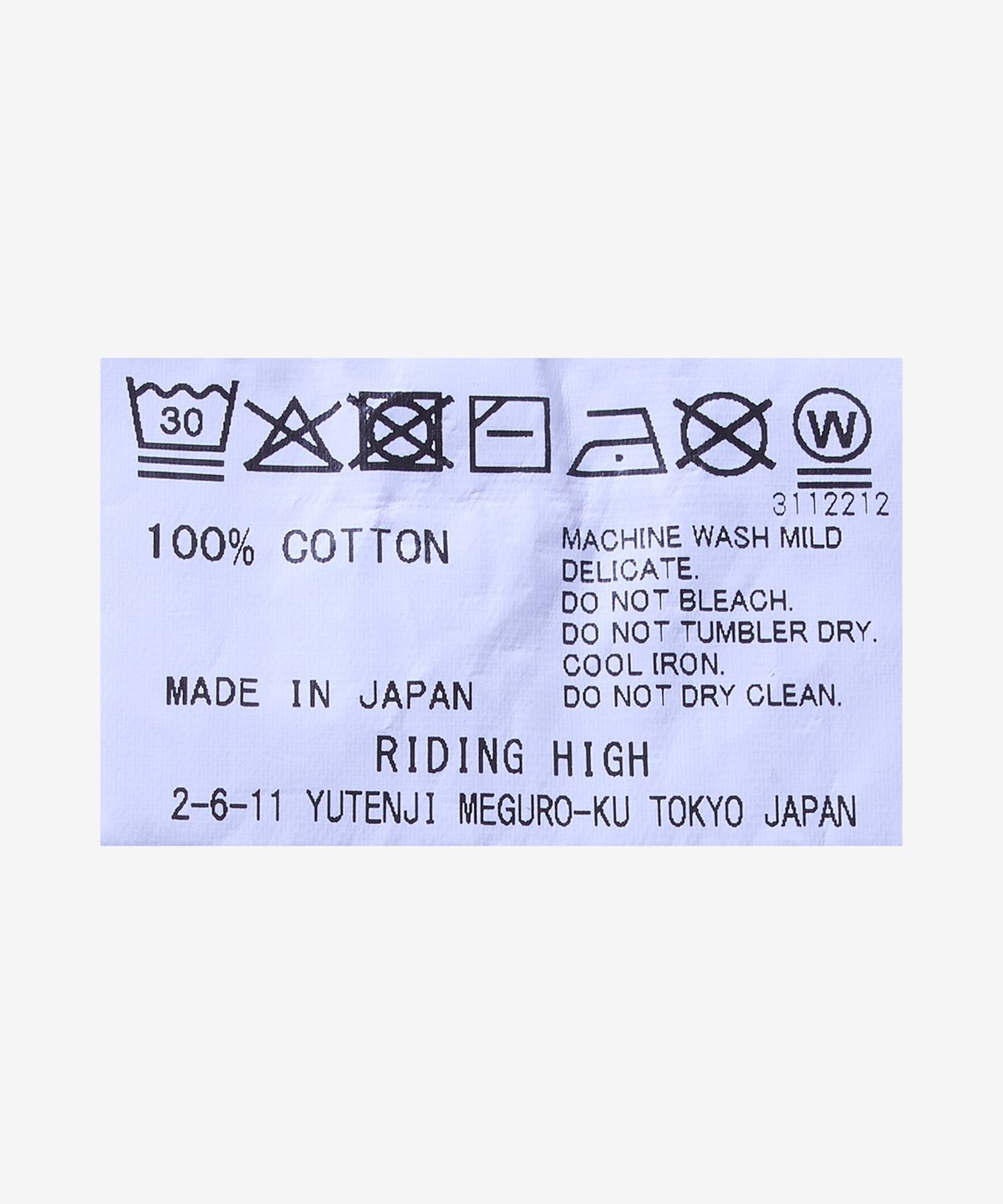 라이딩하이(RIDINGHIGH) 스탠다드 팩 포켓 반소매 티셔츠 - 화이트 / R1850103WHITE