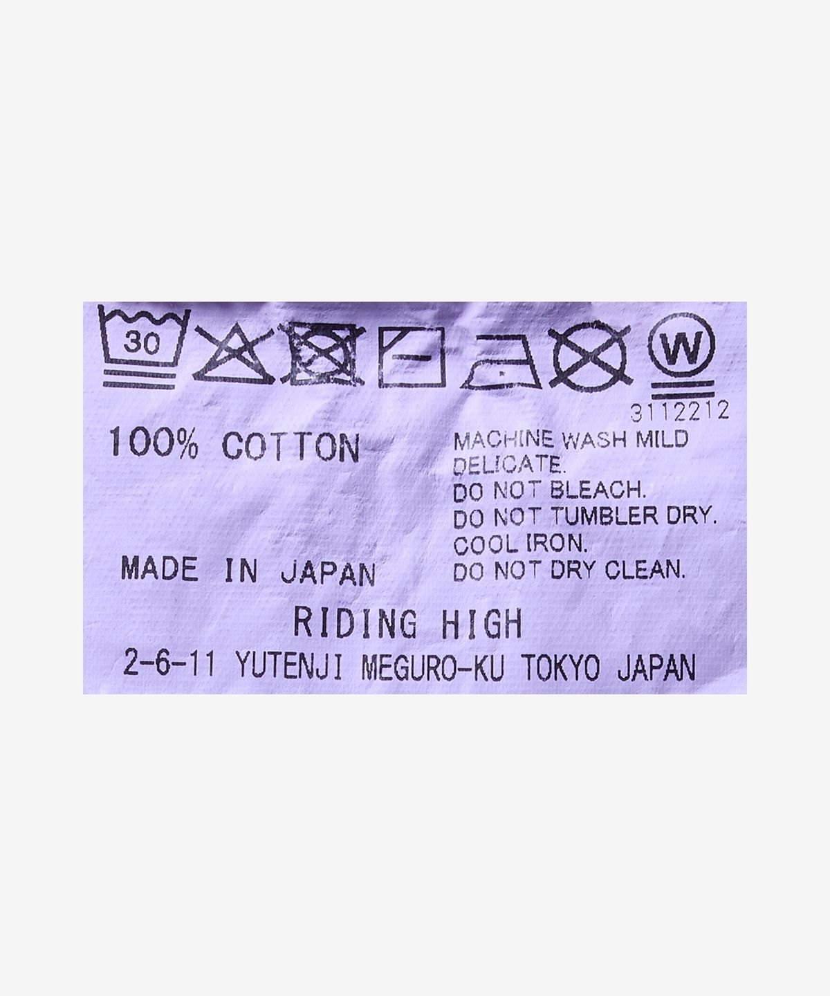 라이딩하이(RIDINGHIGH) 스탠다드 팩 포켓 반소매 티셔츠 - 스모크 핑크 / R1850103SMOKEPINK