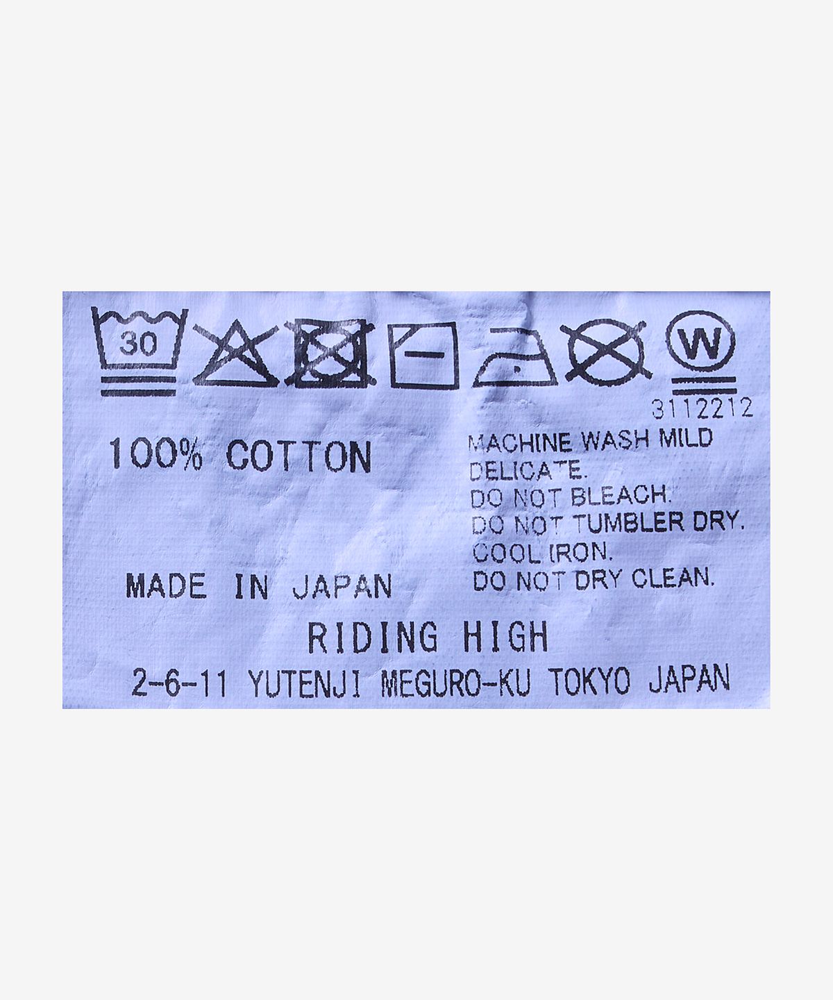 라이딩하이(RIDINGHIGH) 팩 반소매 티셔츠 - 차콜 / R2610107CHARCOAL